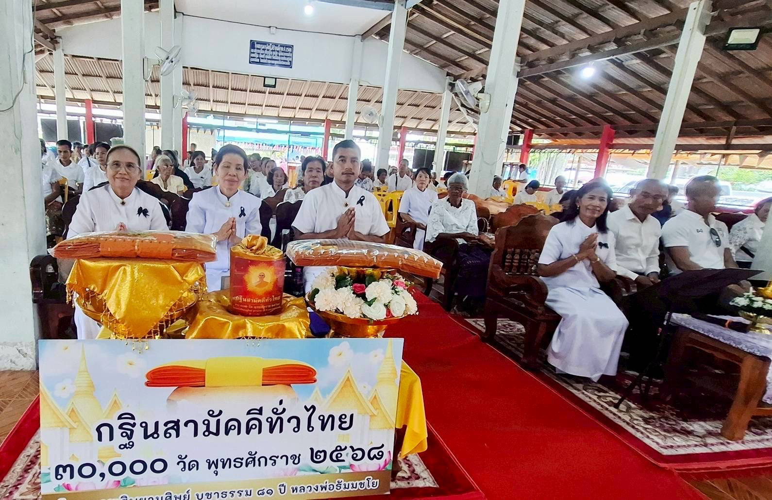 ภาพร่วมพิธีกรรมวัดควนเงิน