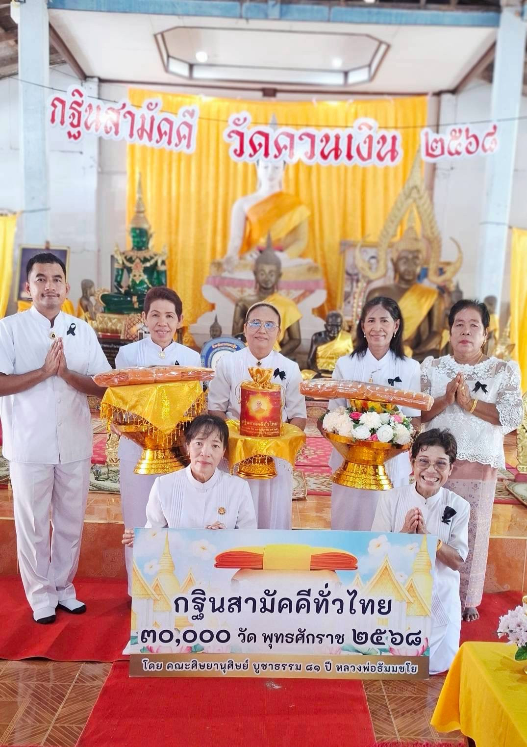 ภาพร่วมพิธีกรรมวัดควนเงิน