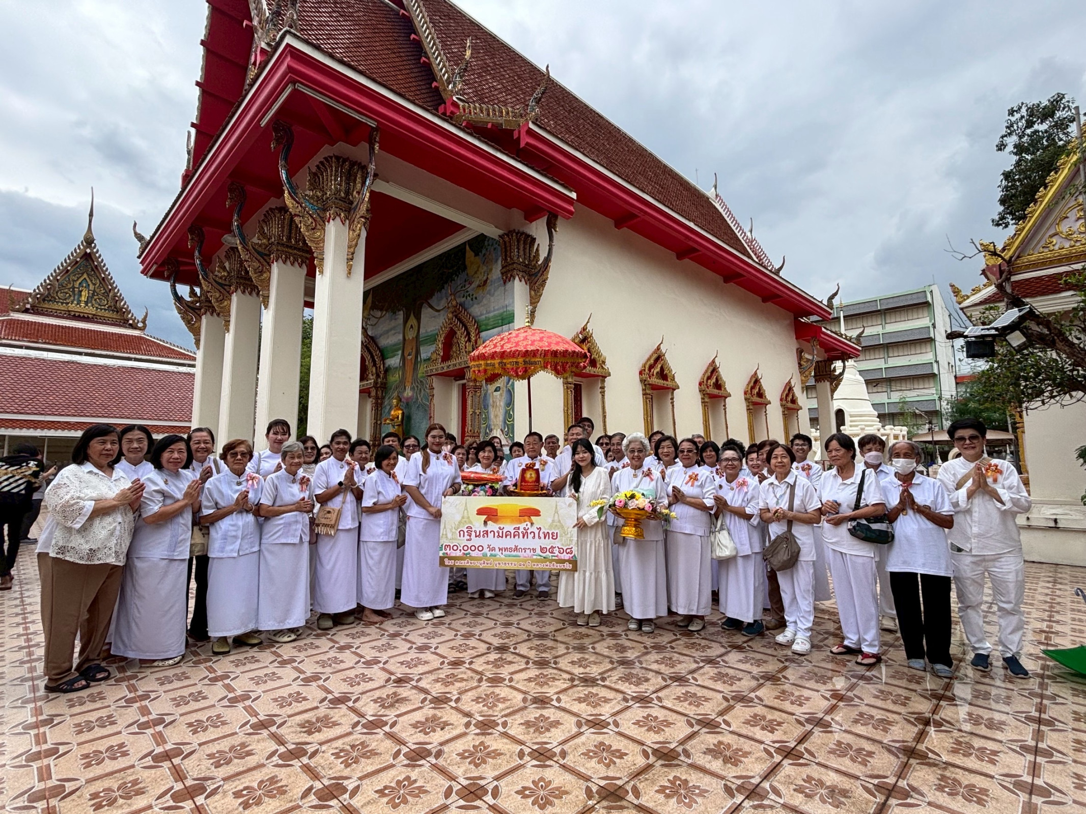 ภาพหมู่ถือพานถวายปัจจัยวัดอัมพวา