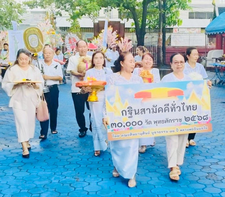 ภาพร่วมขบวนกฐินวัดป่าม่วง(สันป่าฝ้าย)