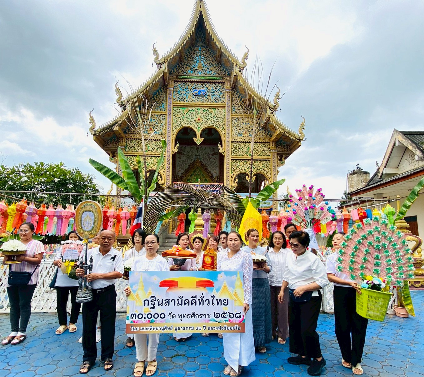 ภาพหมู่ถือพานถวายปัจจัยวัดป่าม่วง(สันป่าฝ้าย)