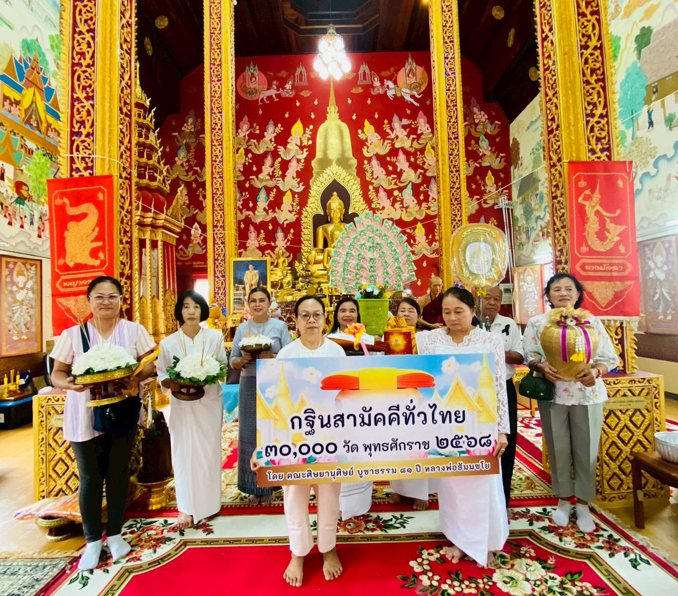 ภาพร่วมพิธีกรรมวัดป่าม่วง(สันป่าฝ้าย)