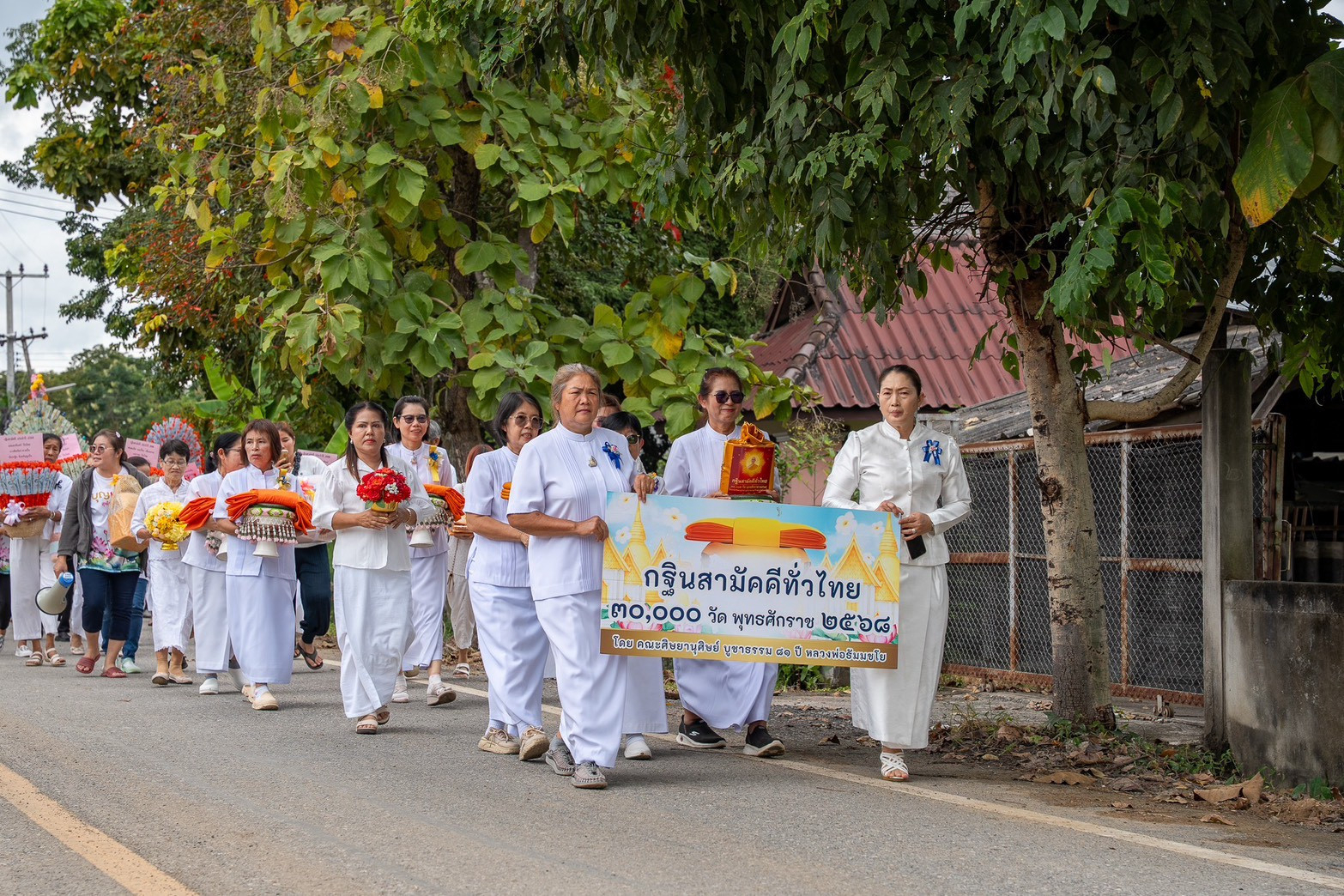 ภาพร่วมขบวนกฐินวัดแม่หาด