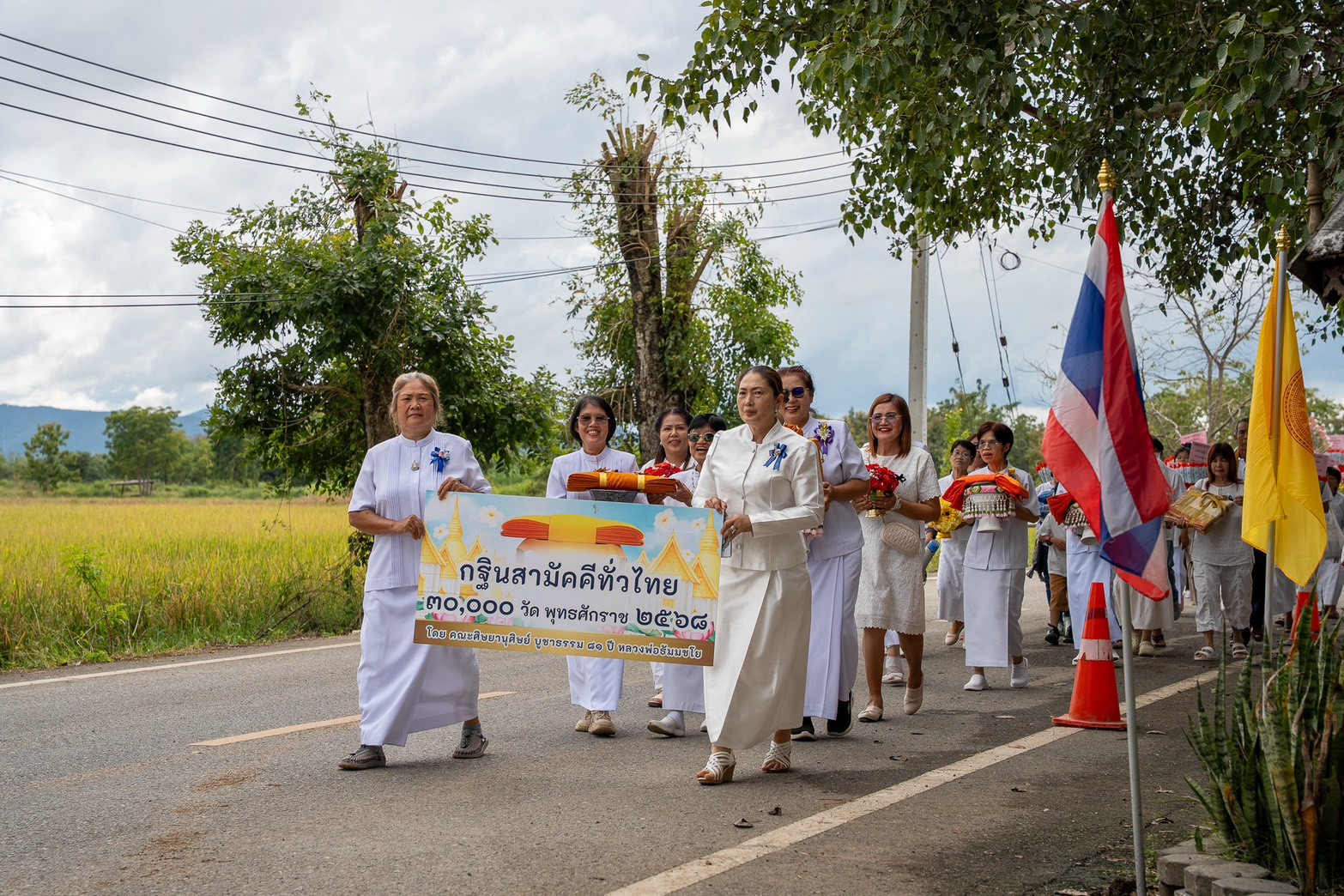ภาพร่วมพิธีกรรมวัดแม่หาด