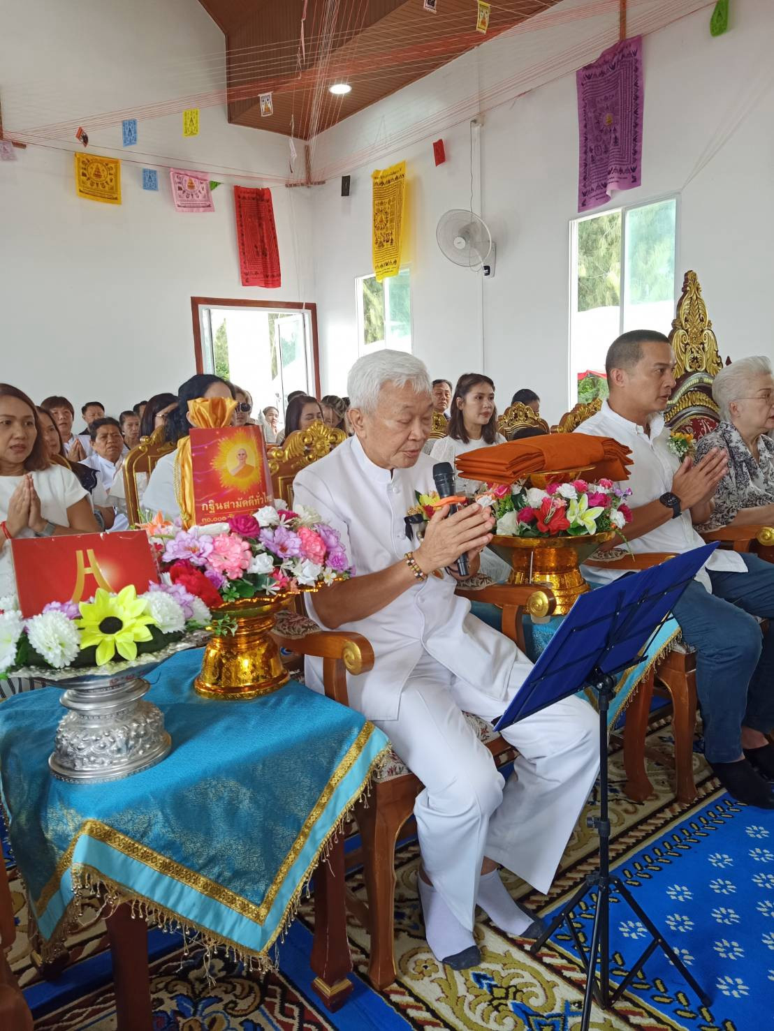 ภาพกล่าวคำถวายกฐินวัดหนองแก