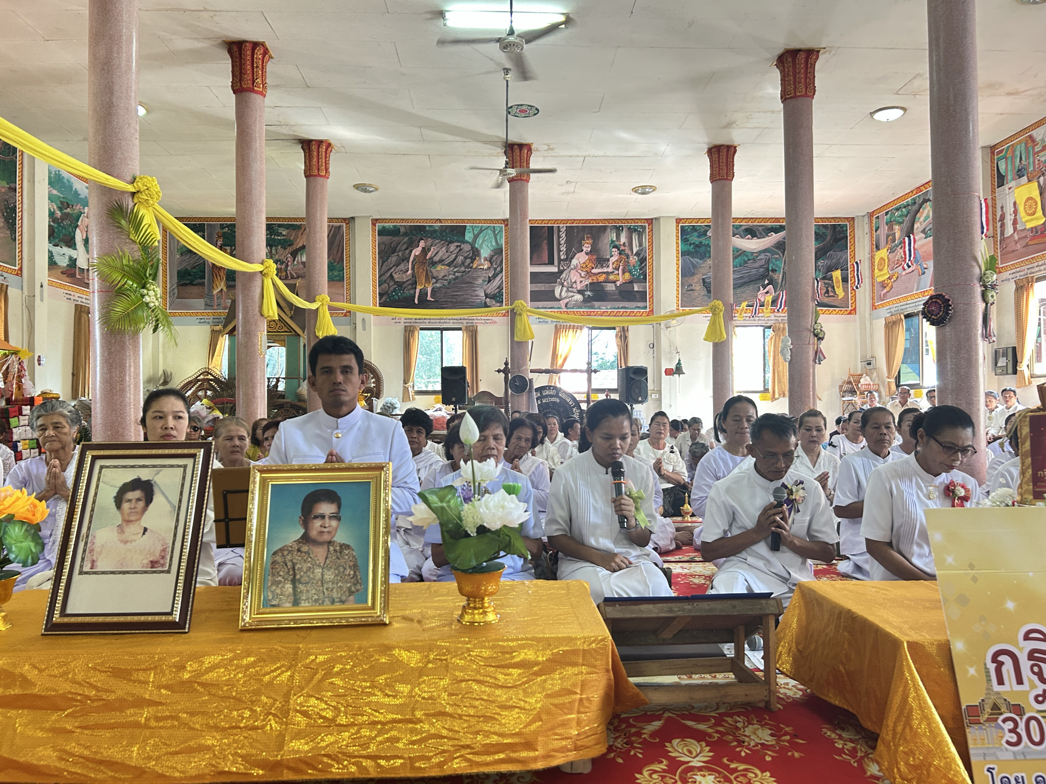ภาพร่วมพิธีกรรมวัดกุดซุย