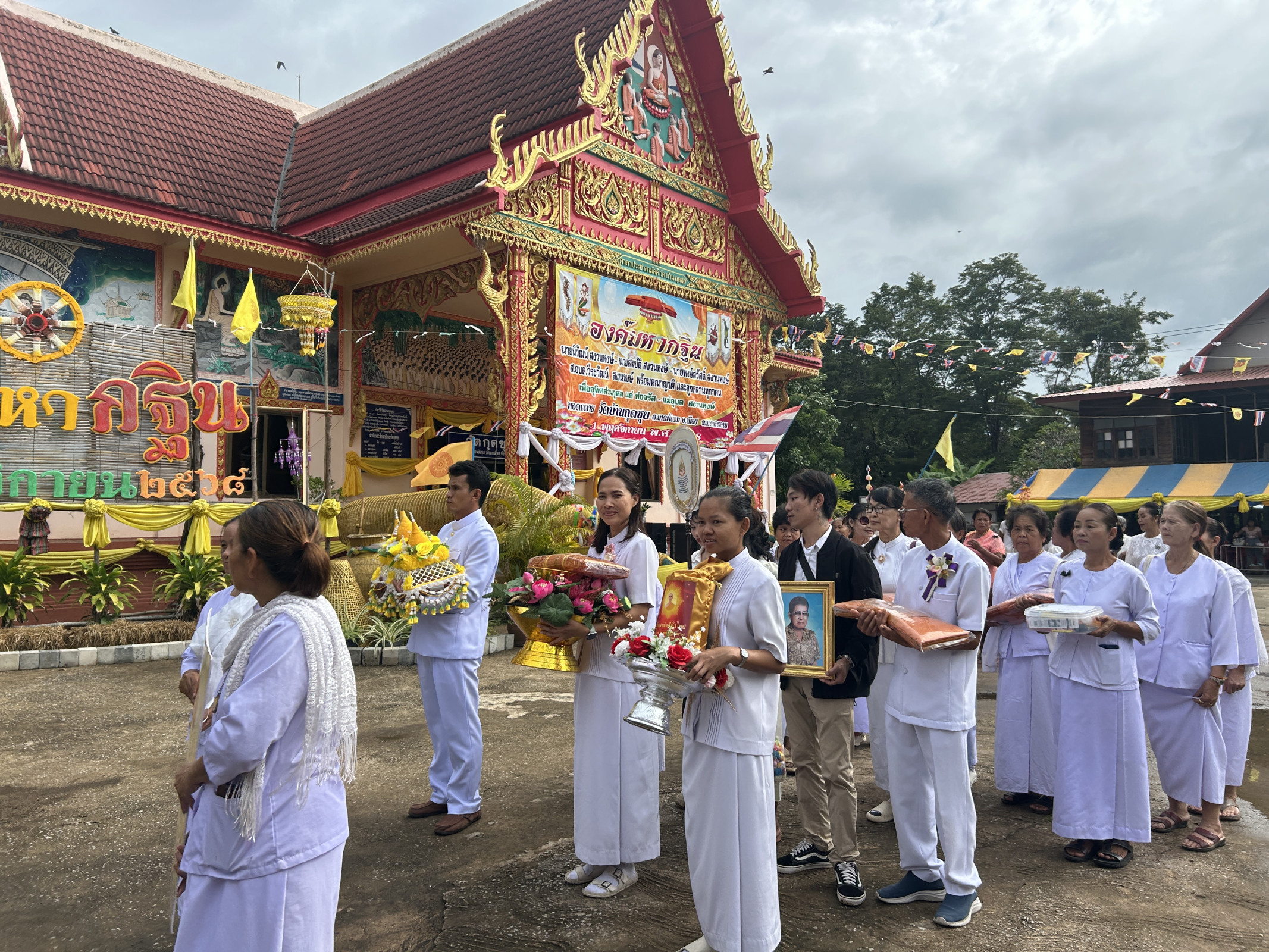 ภาพร่วมพิธีกรรมวัดกุดซุย