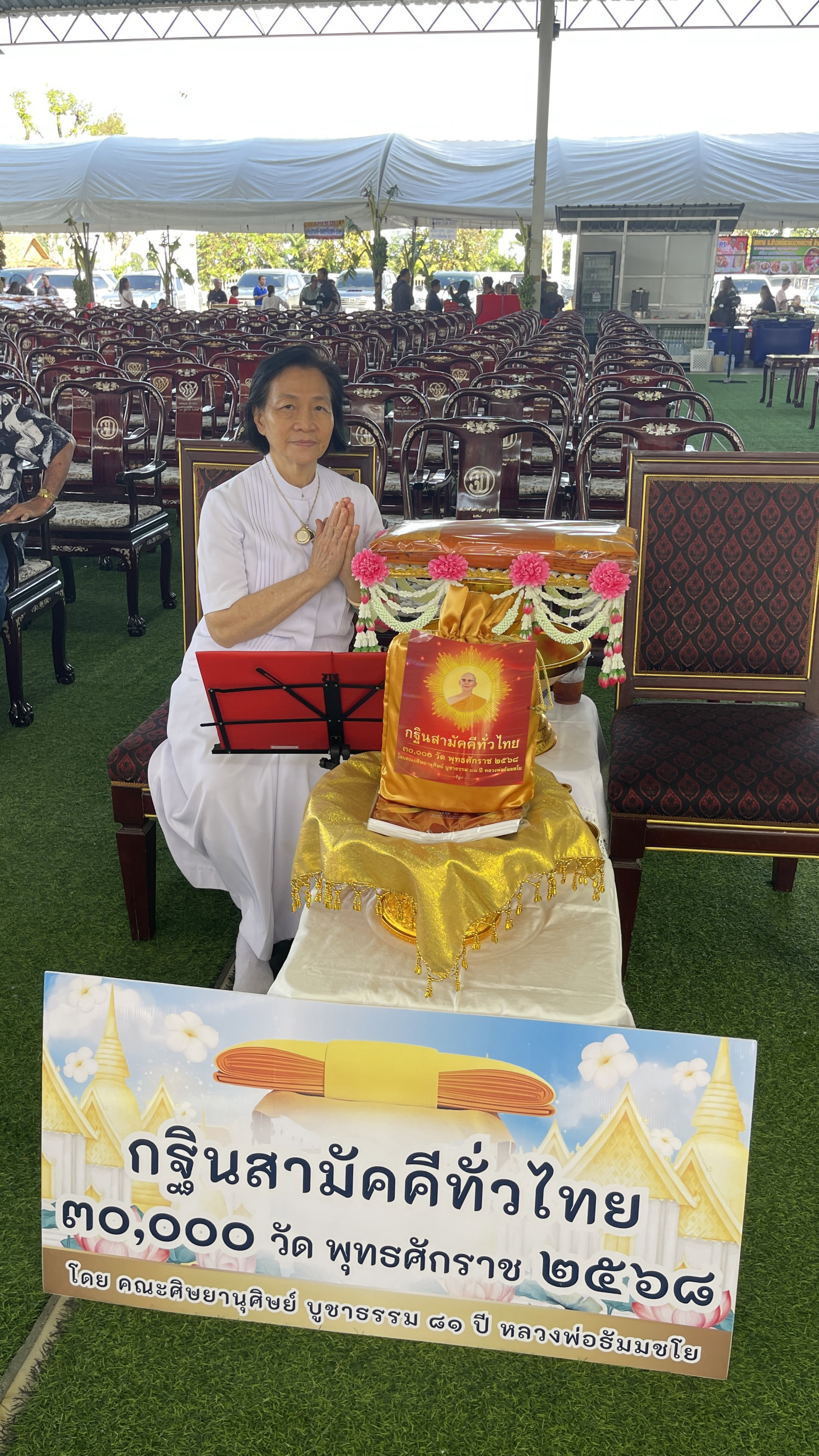 ภาพหมู่ถือพานถวายปัจจัยวัดจันทร์