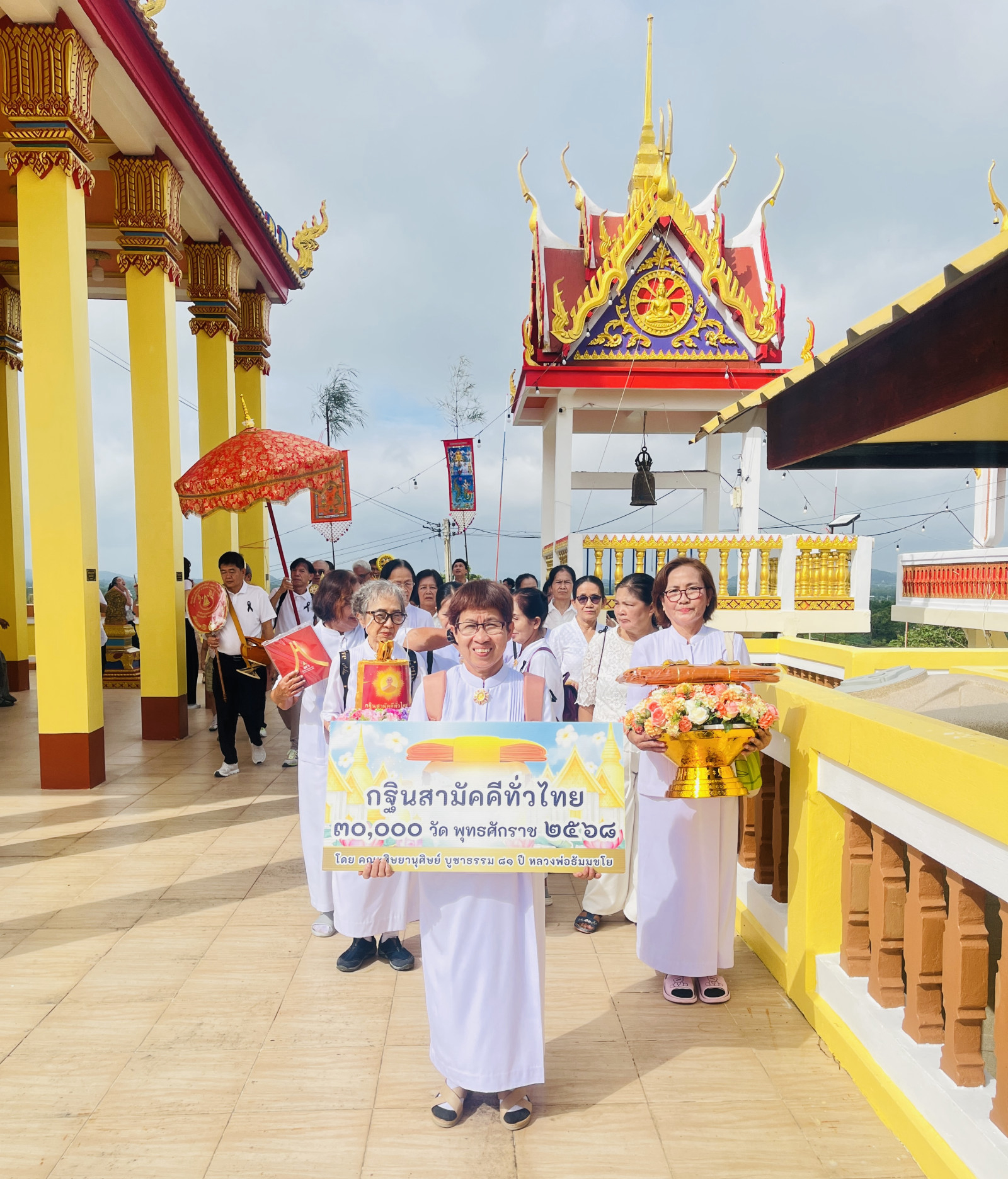 ภาพร่วมขบวนกฐินวัดอรุณรัตนคีรี