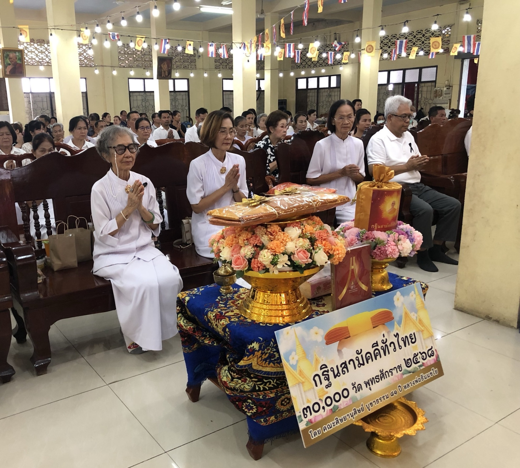ภาพร่วมพิธีกรรมวัดอรุณรัตนคีรี