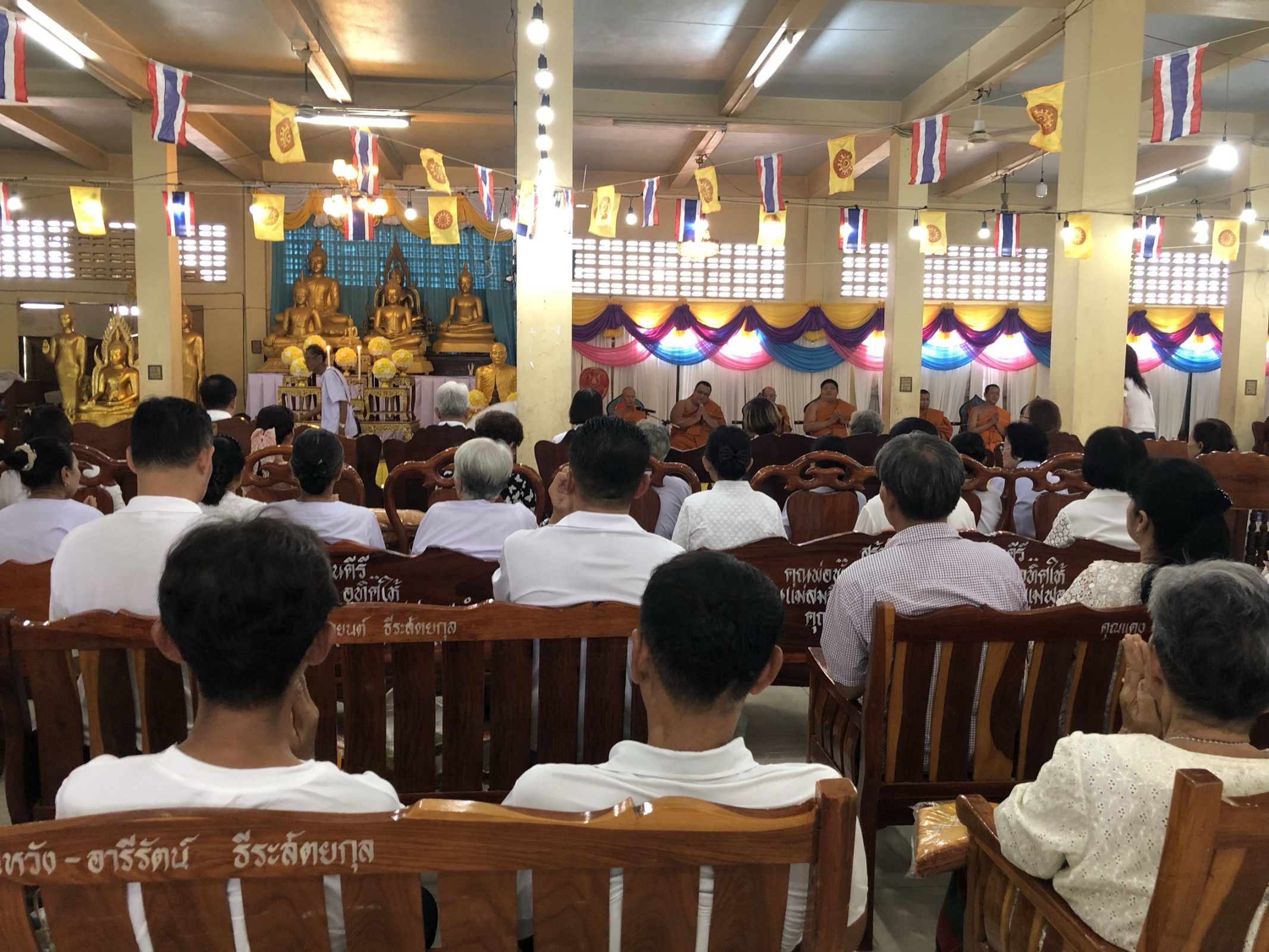 ภาพร่วมพิธีกรรมวัดอรุณรัตนคีรี