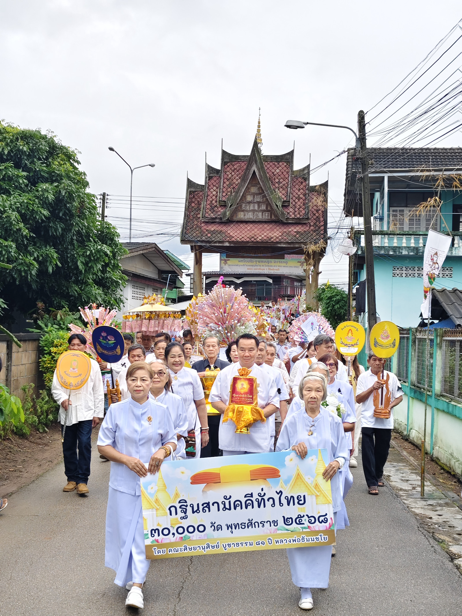 ภาพร่วมขบวนกฐินวัดเชียงยืน