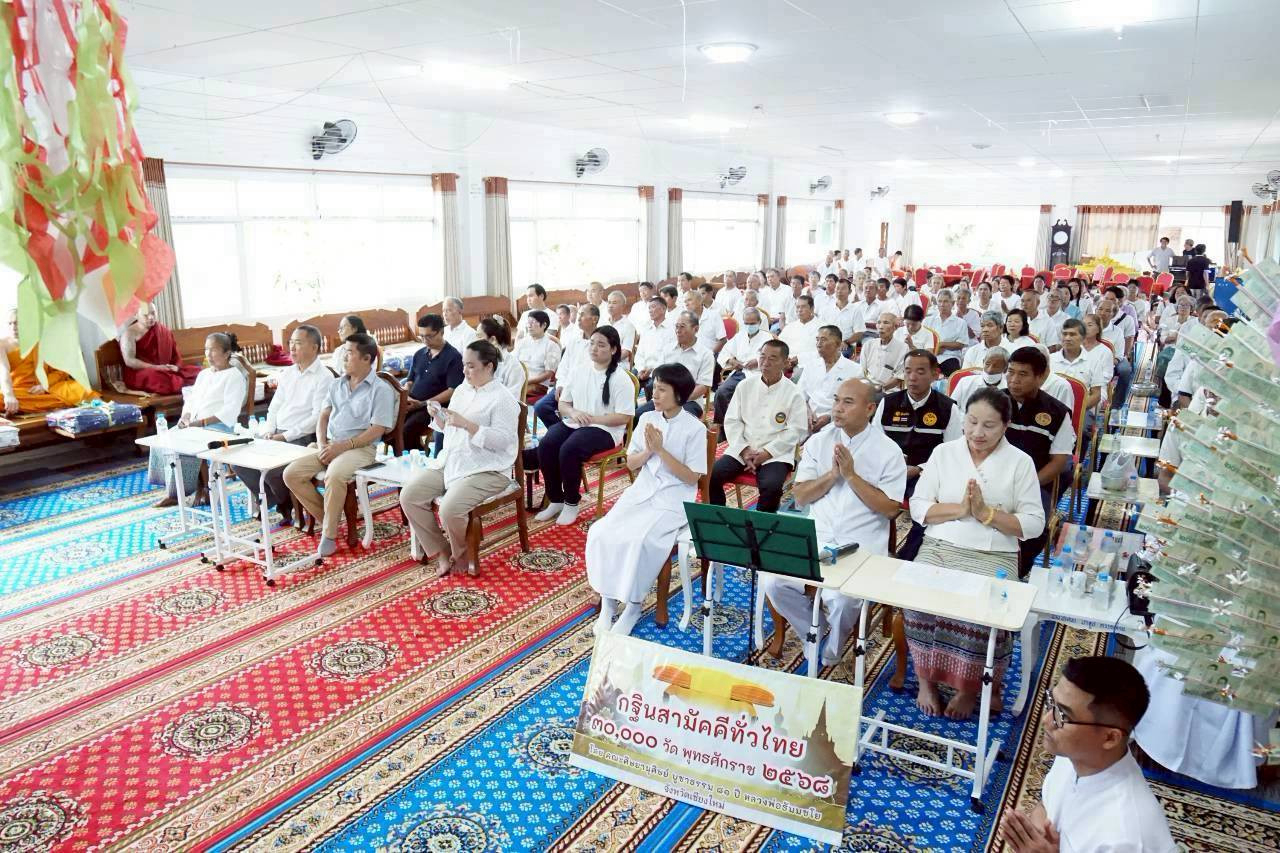 ภาพร่วมพิธีกรรมวัดศรีบุญเรือง