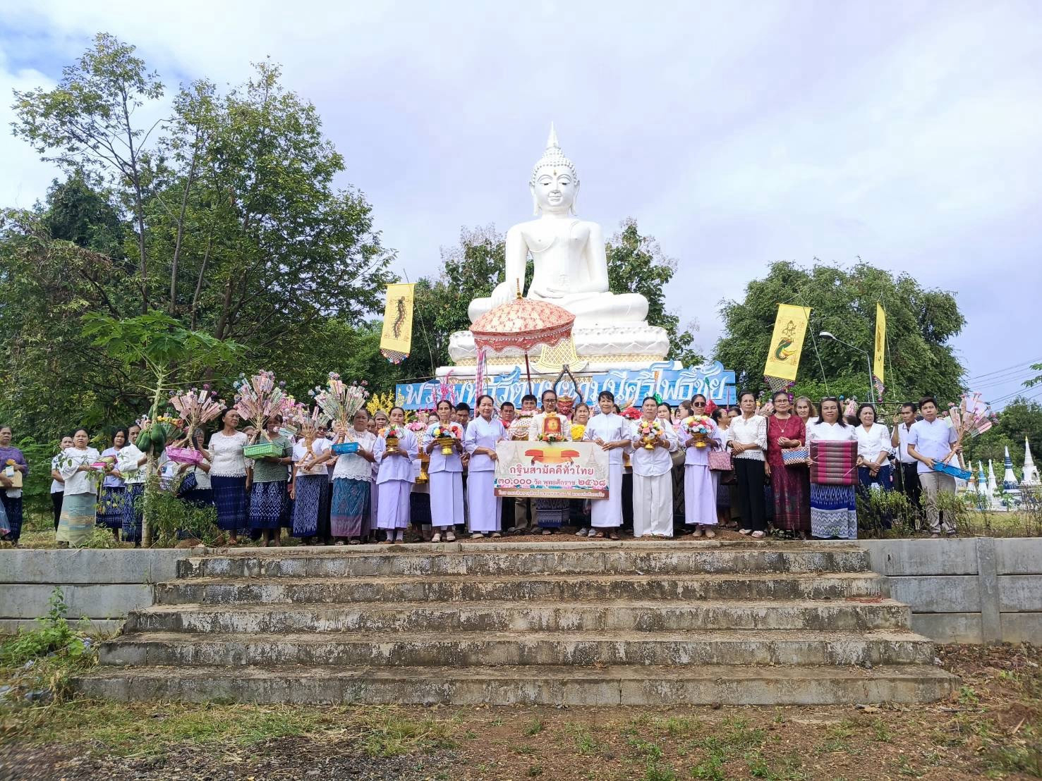 ภาพร่วมขบวนกฐินสำนักสงฆ์ดอนโพธิ์