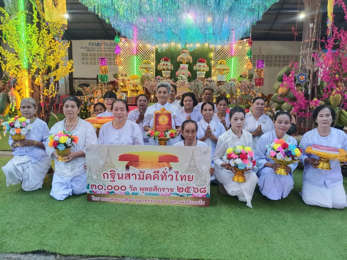 ภาพหมู่ถือพานถวายปัจจัยสำนักสงฆ์ดอนโพธิ์