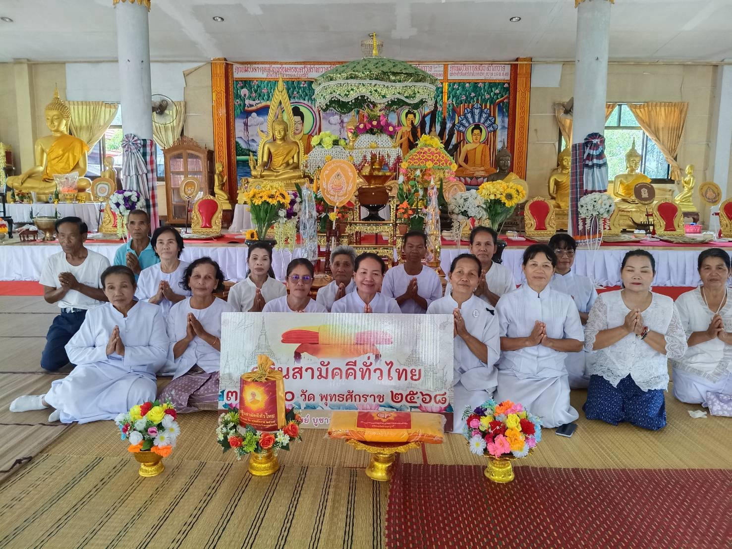 ภาพร่วมพิธีกรรมสำนักสงฆ์ดอนโพธิ์