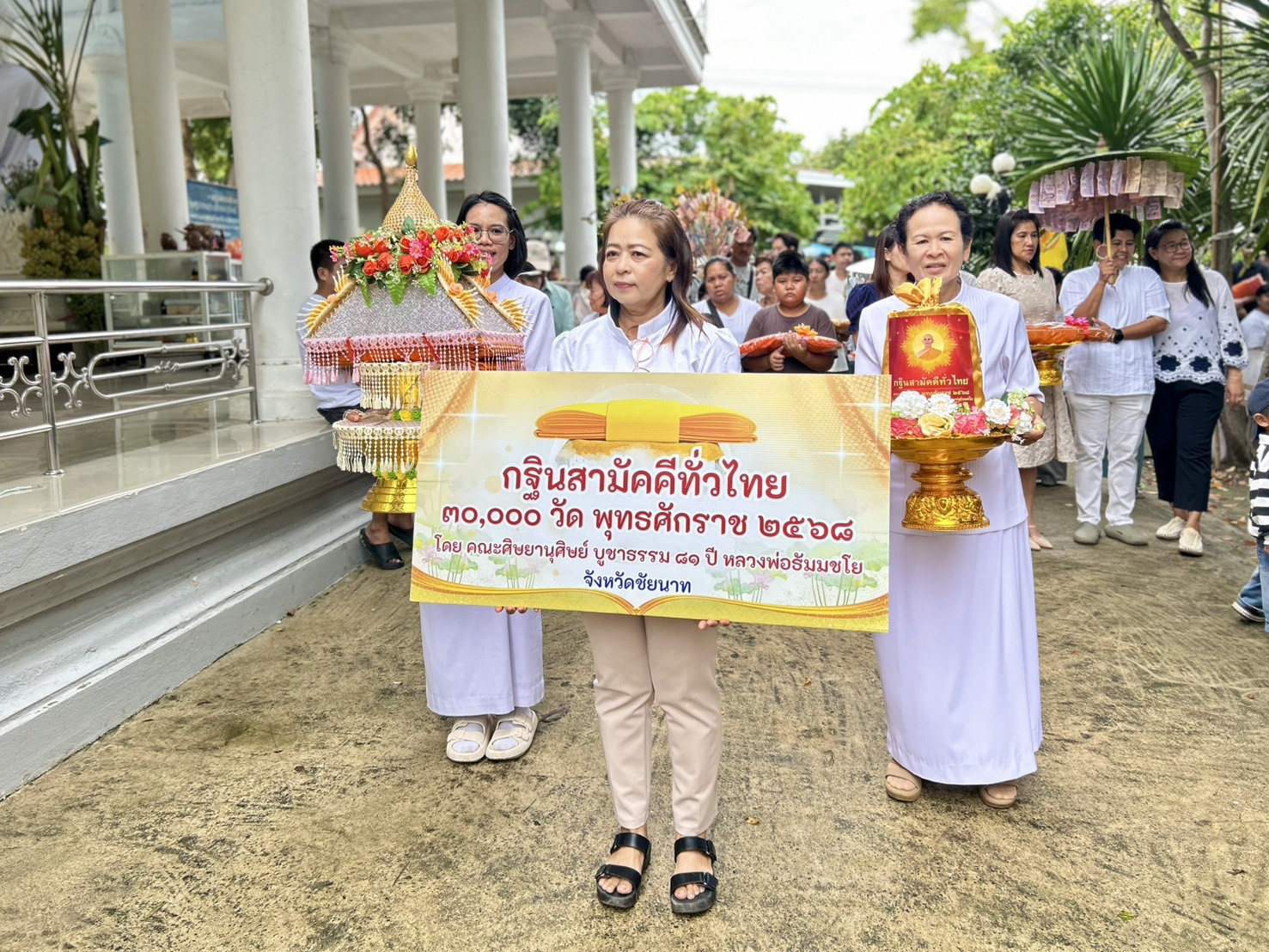 ภาพร่วมขบวนกฐินวัดหลวงพ่อขาว