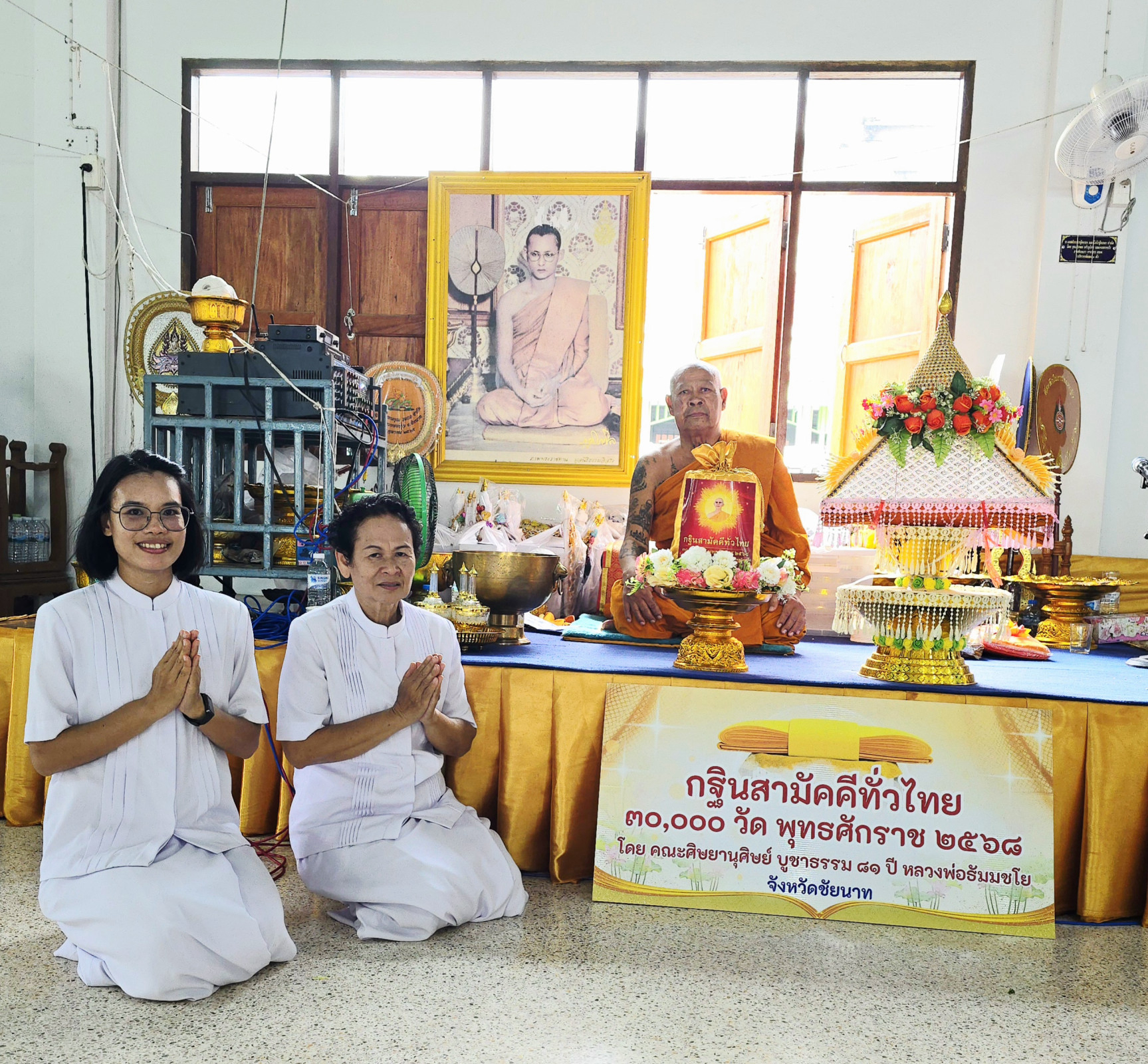 ภาพหมู่ถือพานถวายปัจจัยวัดหลวงพ่อขาว