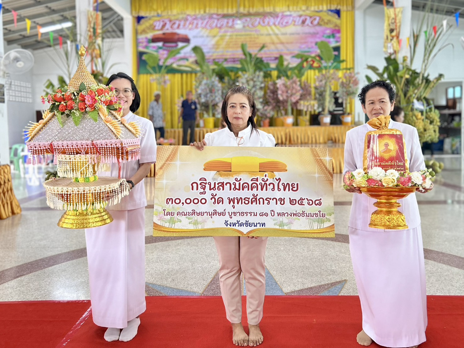 ภาพร่วมพิธีกรรมวัดหลวงพ่อขาว