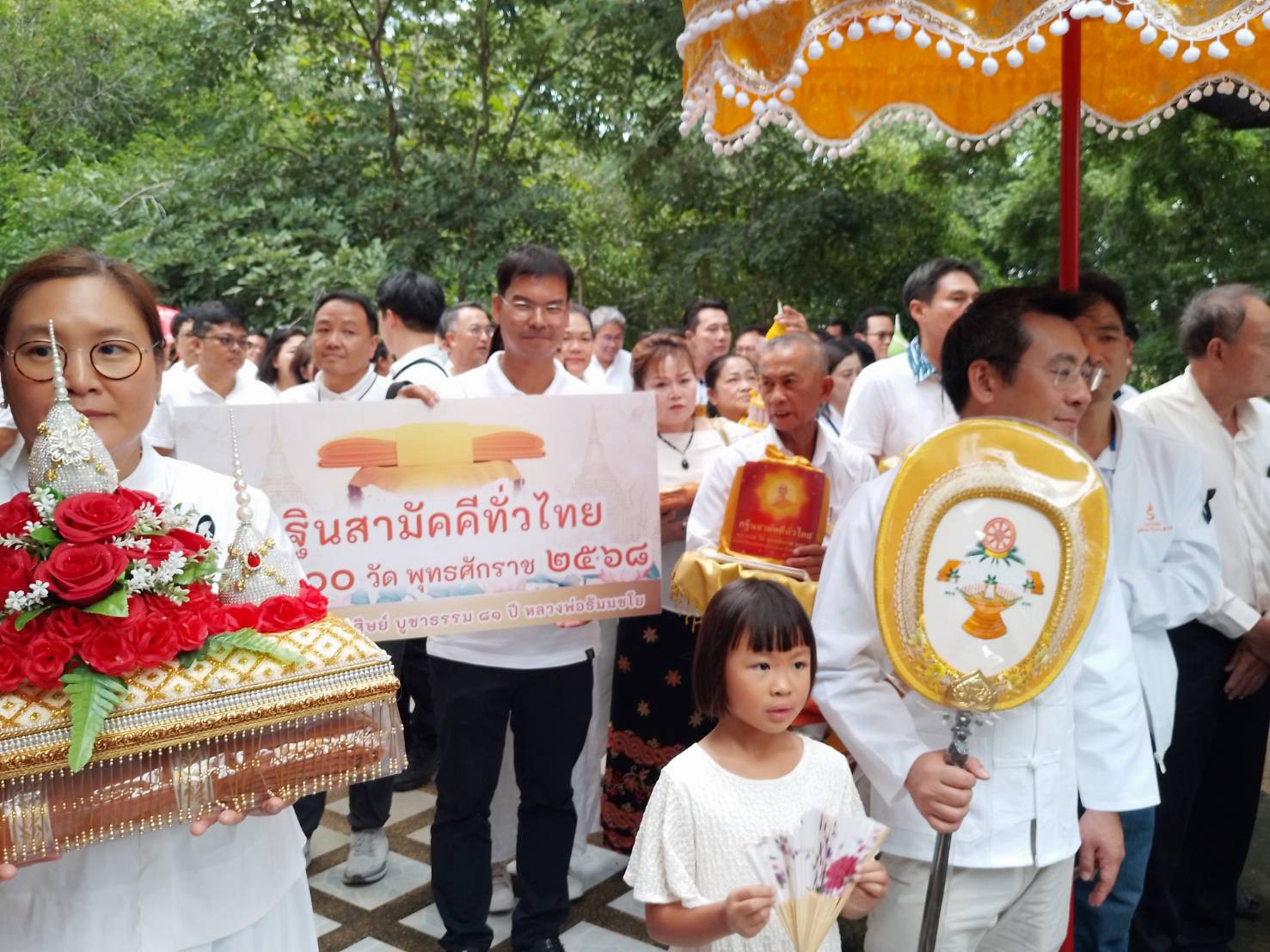 ภาพร่วมพิธีกรรมวัดตนุ