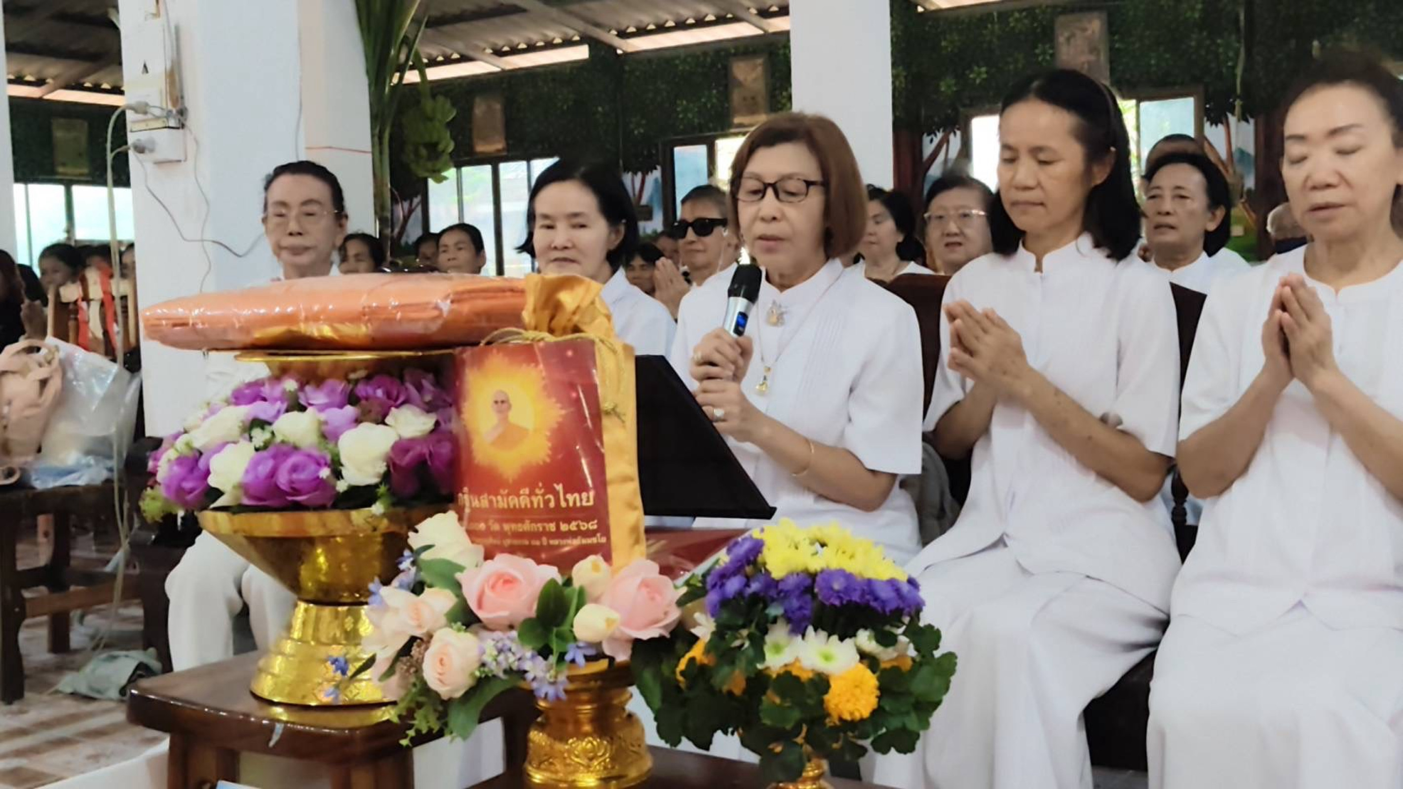 ภาพกล่าวคำถวายกฐินวัดพุแค