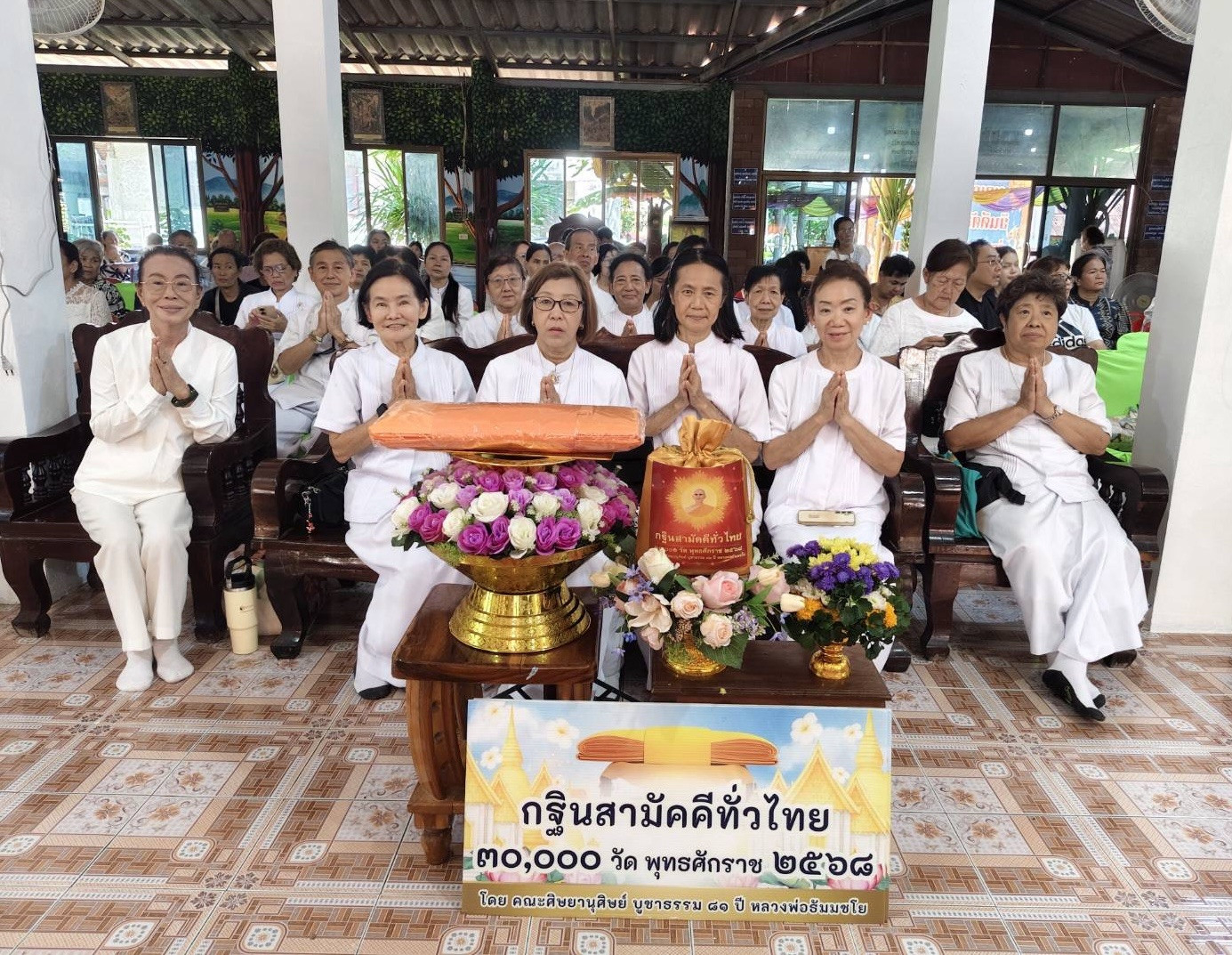 ภาพร่วมพิธีกรรมวัดพุแค