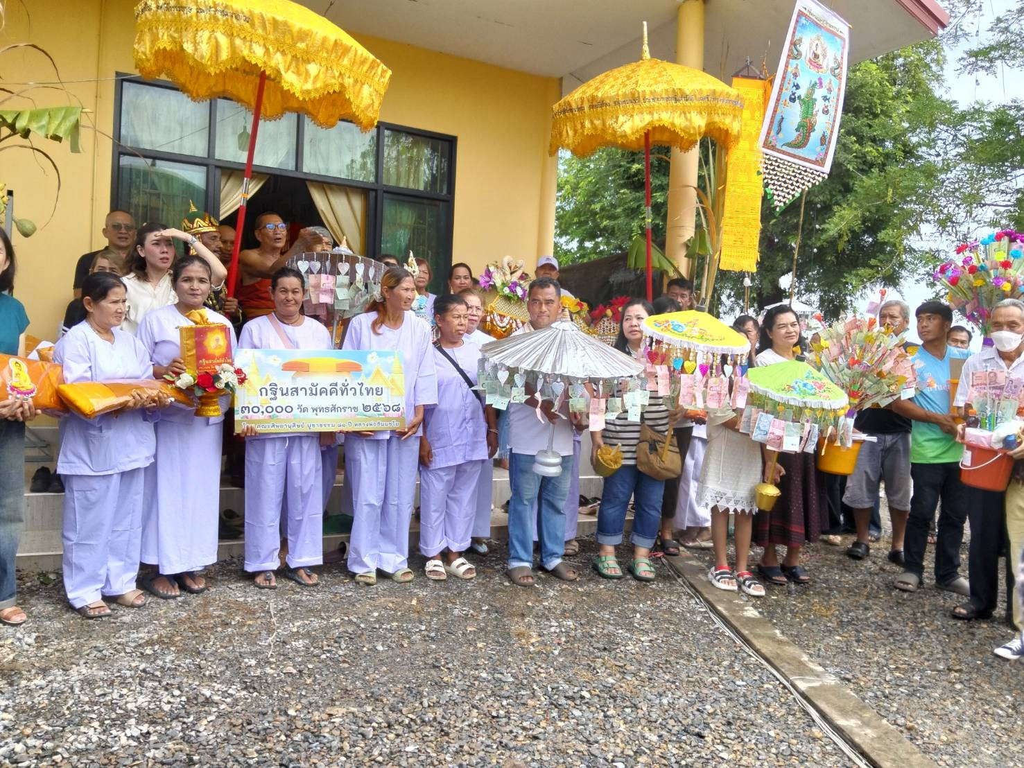 ภาพร่วมพิธีกรรมสำนักสงฆ์พิทักษ์ธรรมสถาน