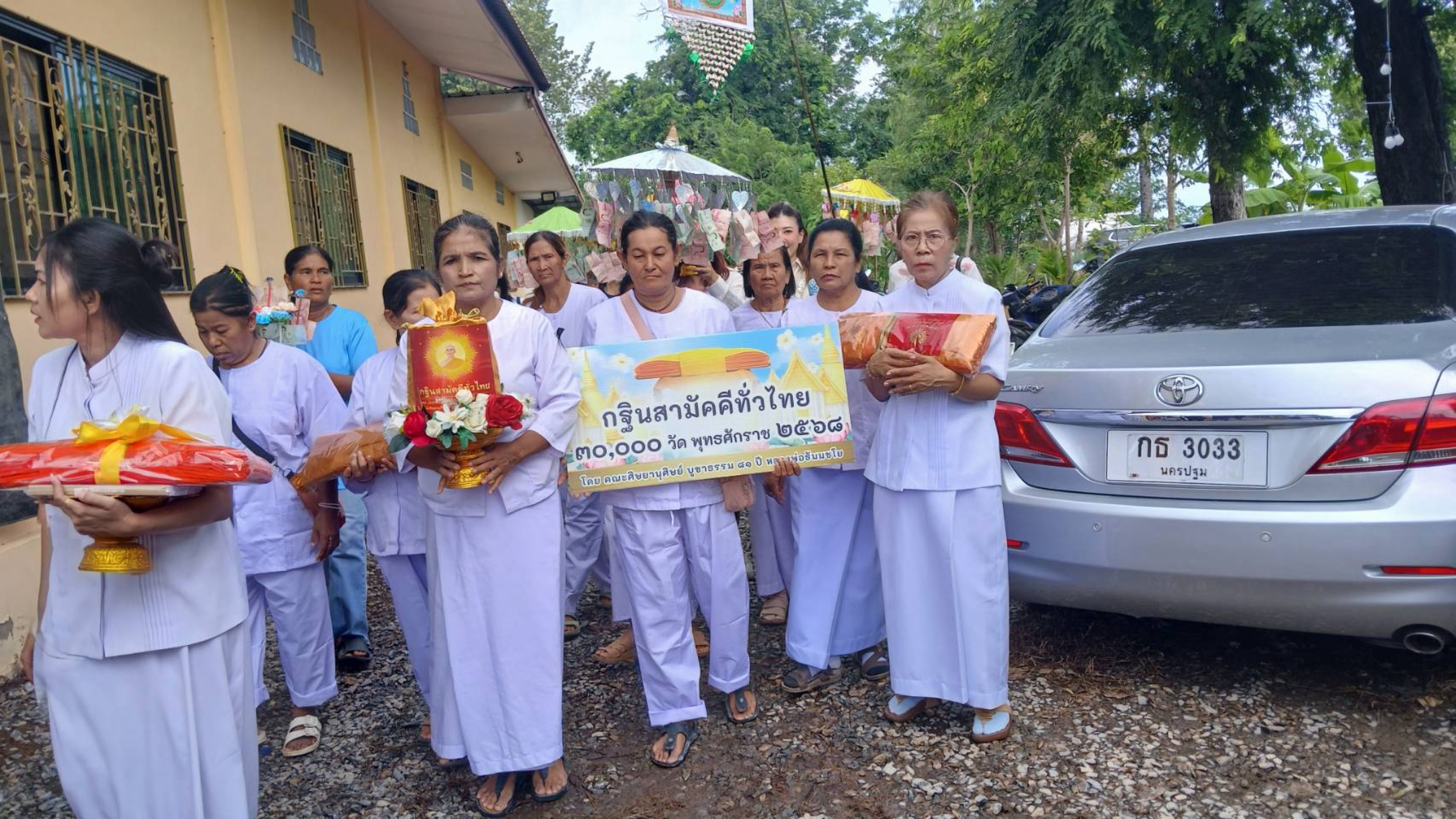 ภาพร่วมพิธีกรรมสำนักสงฆ์พิทักษ์ธรรมสถาน