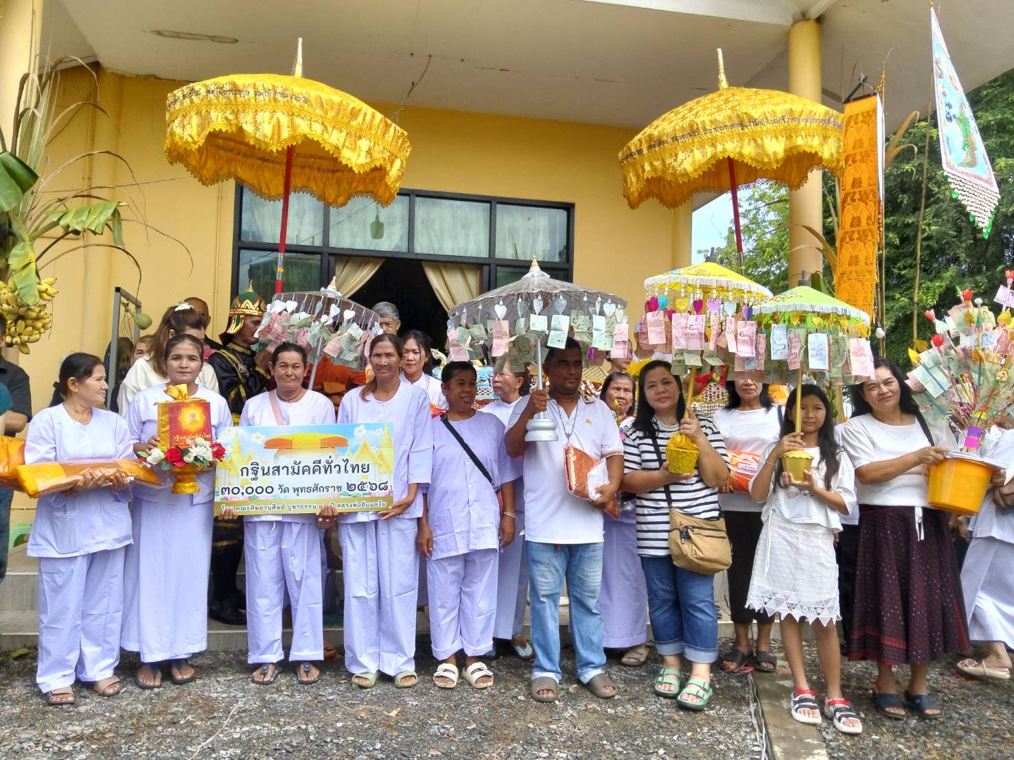 ภาพร่วมพิธีกรรมสำนักสงฆ์พิทักษ์ธรรมสถาน