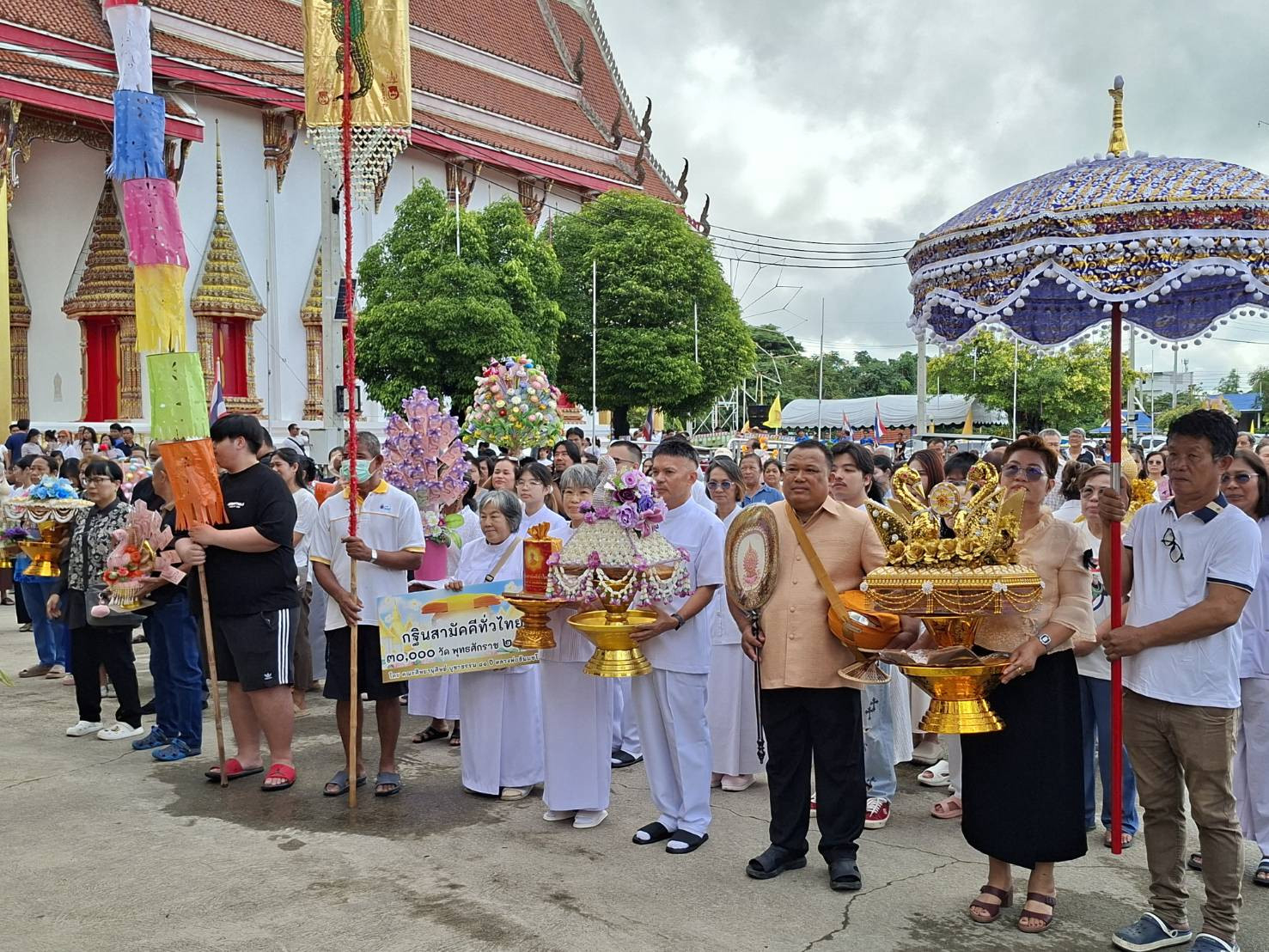 ภาพร่วมขบวนกฐินวัดอู่ยา