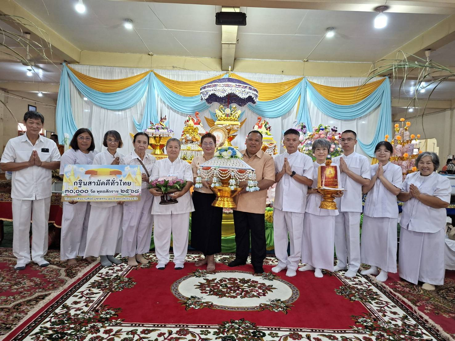 ภาพหมู่ถือพานถวายปัจจัยวัดอู่ยา