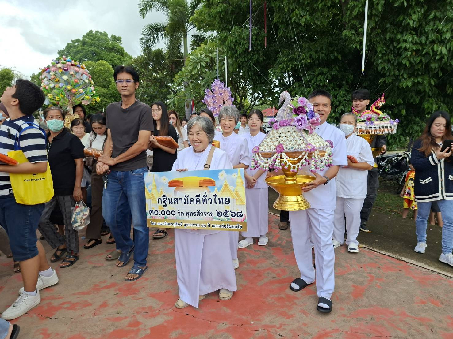 ภาพร่วมพิธีกรรมวัดอู่ยา