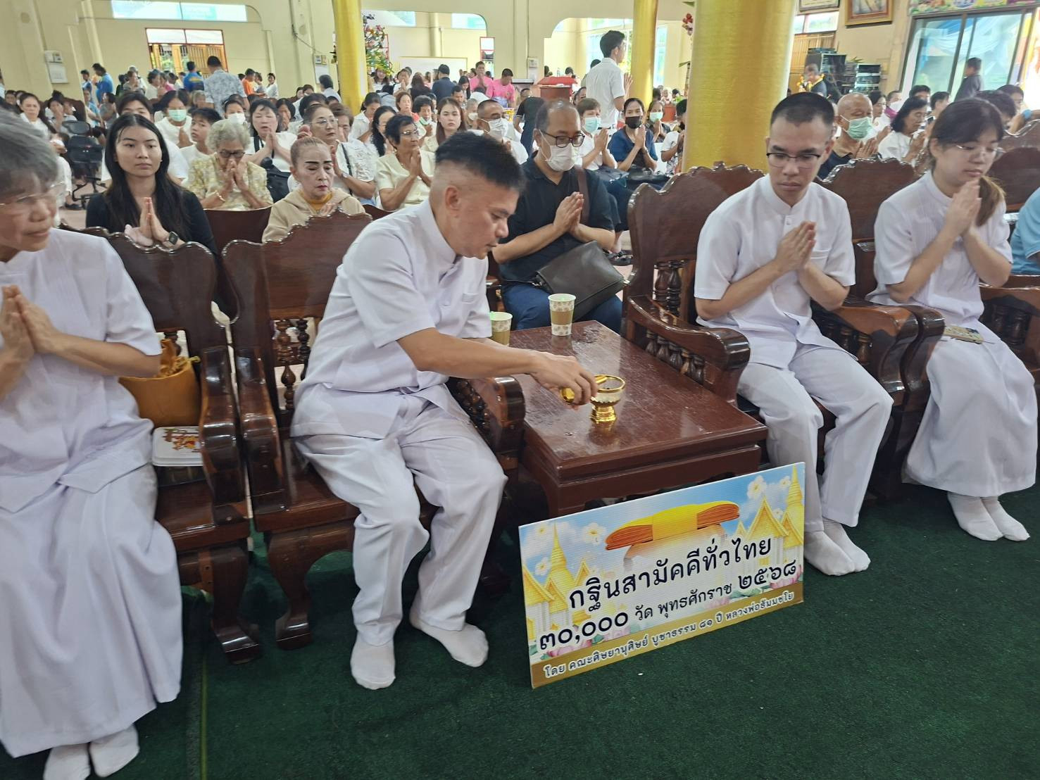 ภาพร่วมพิธีกรรมวัดอู่ยา