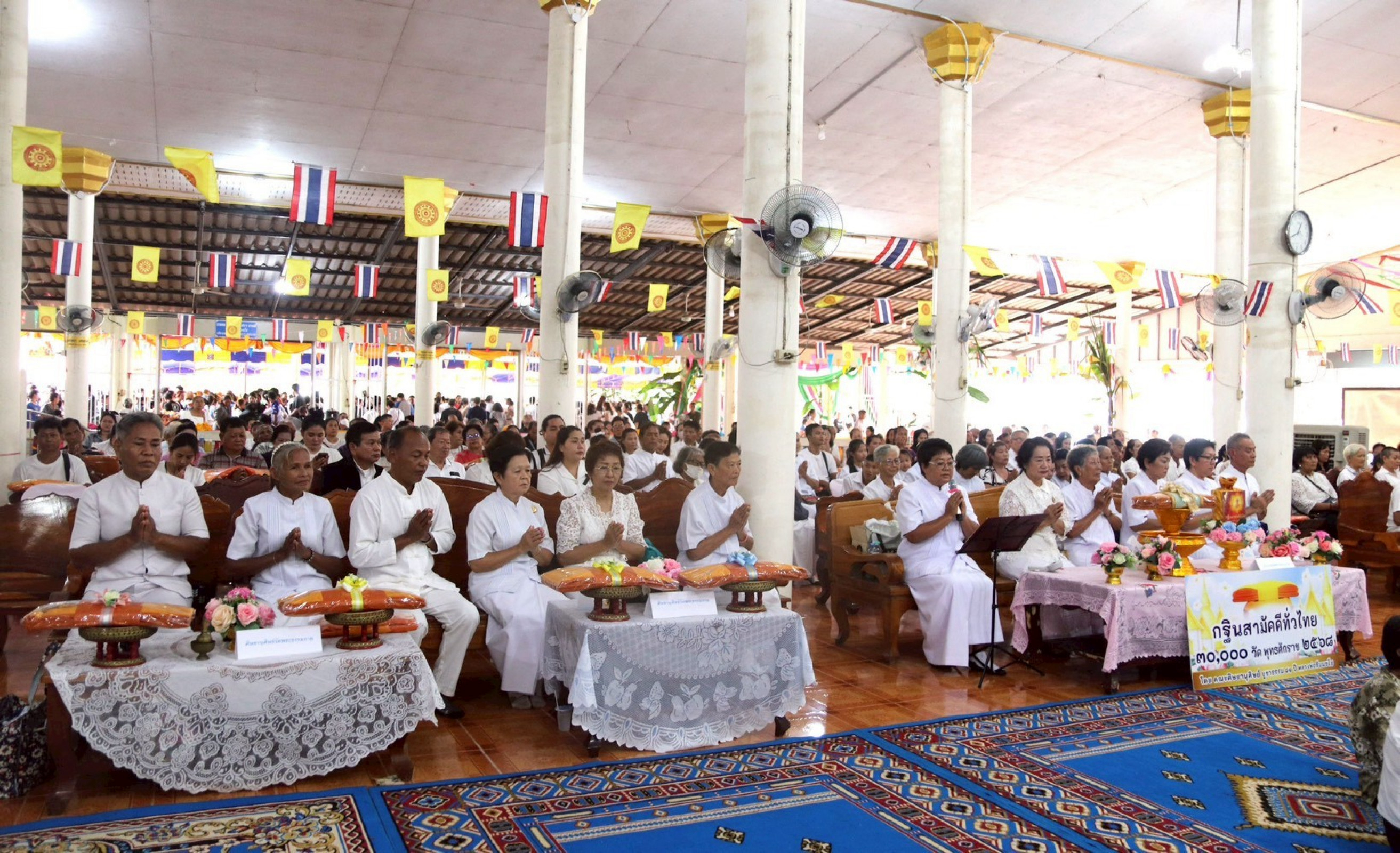 ภาพร่วมพิธีกรรมวัดนนทรีย์