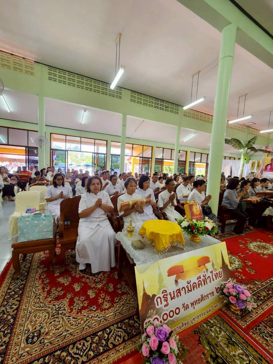 ภาพกล่าวคำถวายกฐินวัดท่าเส้น