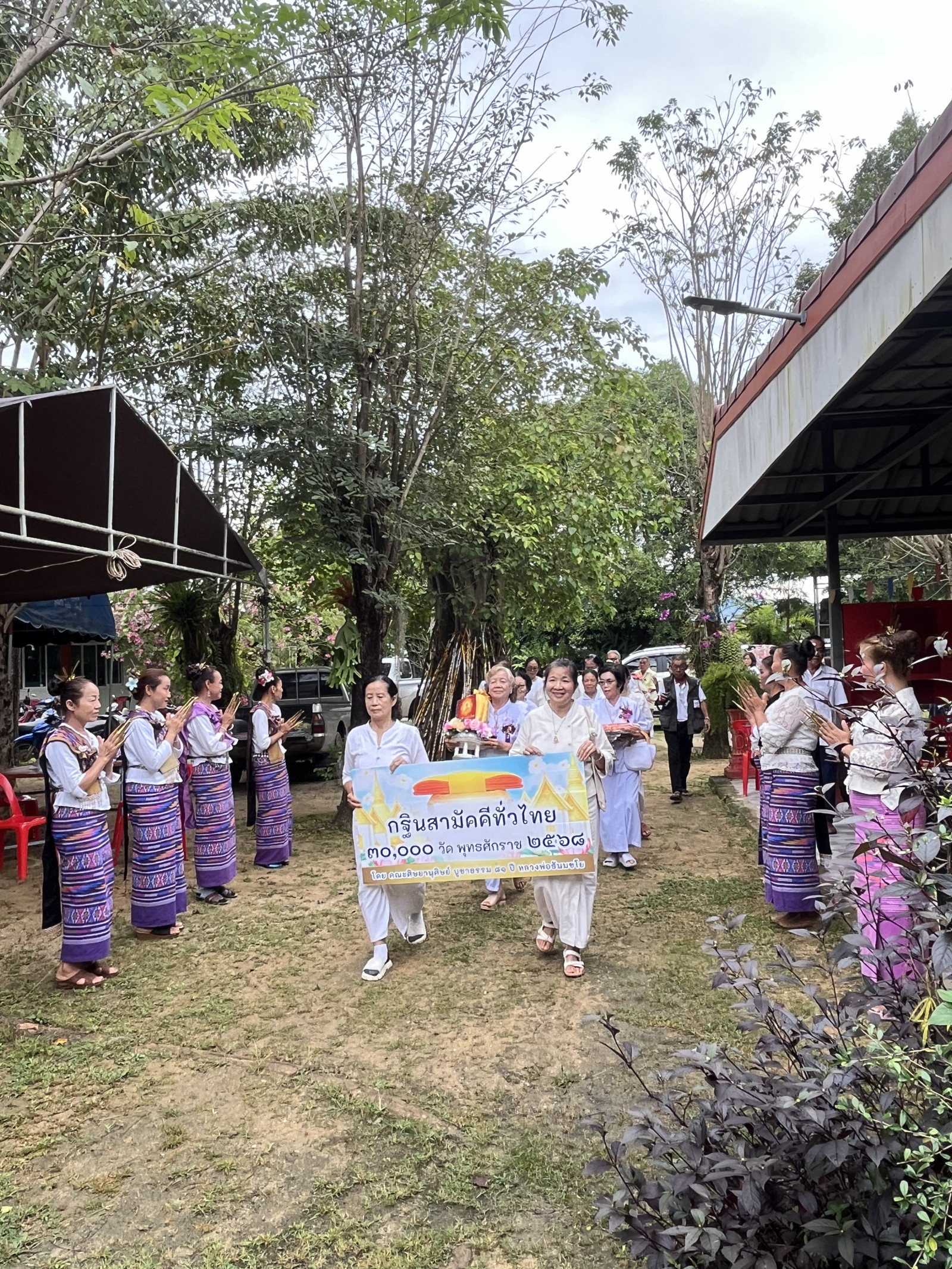 ภาพร่วมขบวนกฐินวัดสันชุม