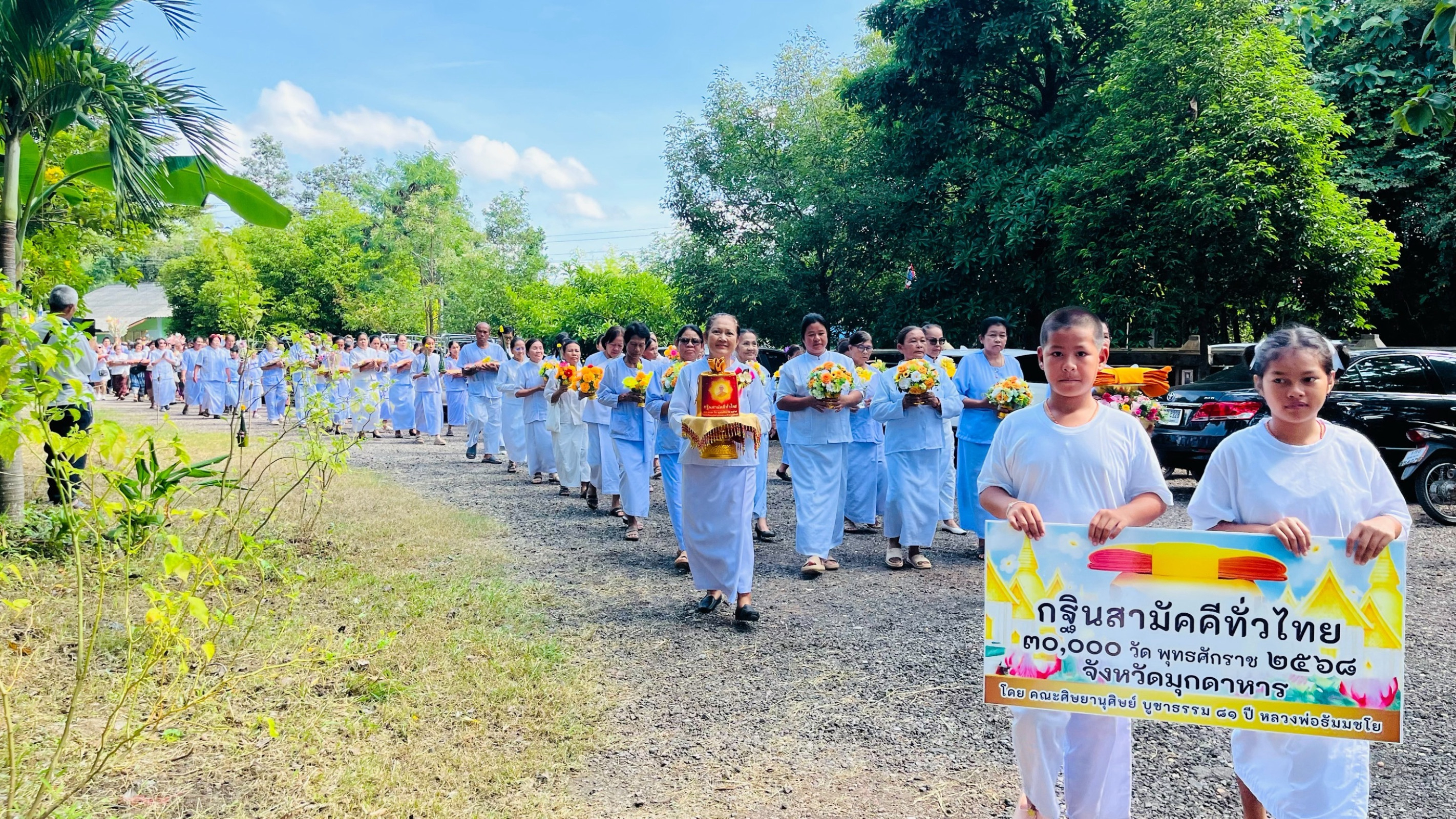 ภาพร่วมขบวนกฐินวัดป่าวิเวก