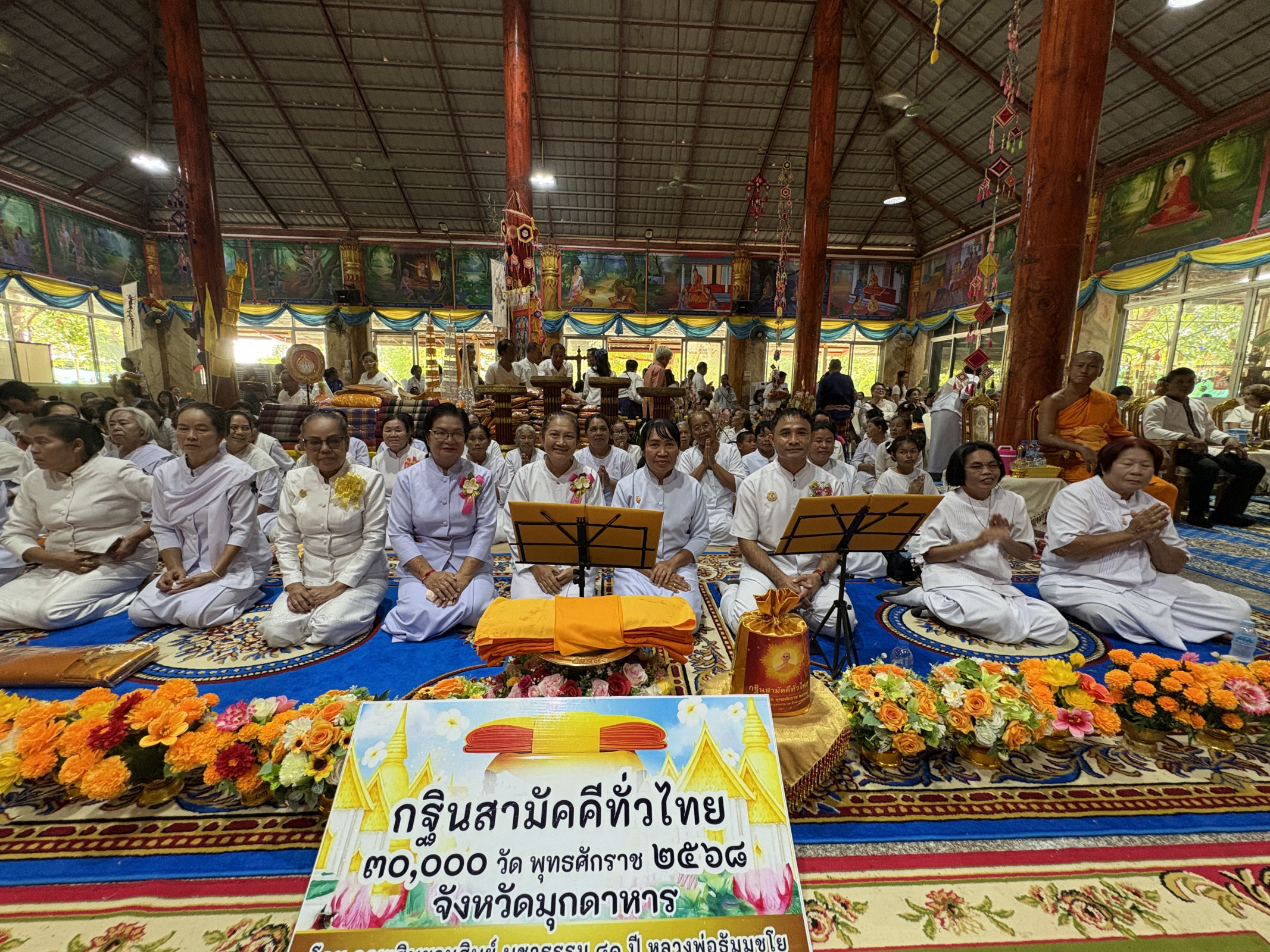 ภาพร่วมพิธีกรรมวัดป่าวิเวก