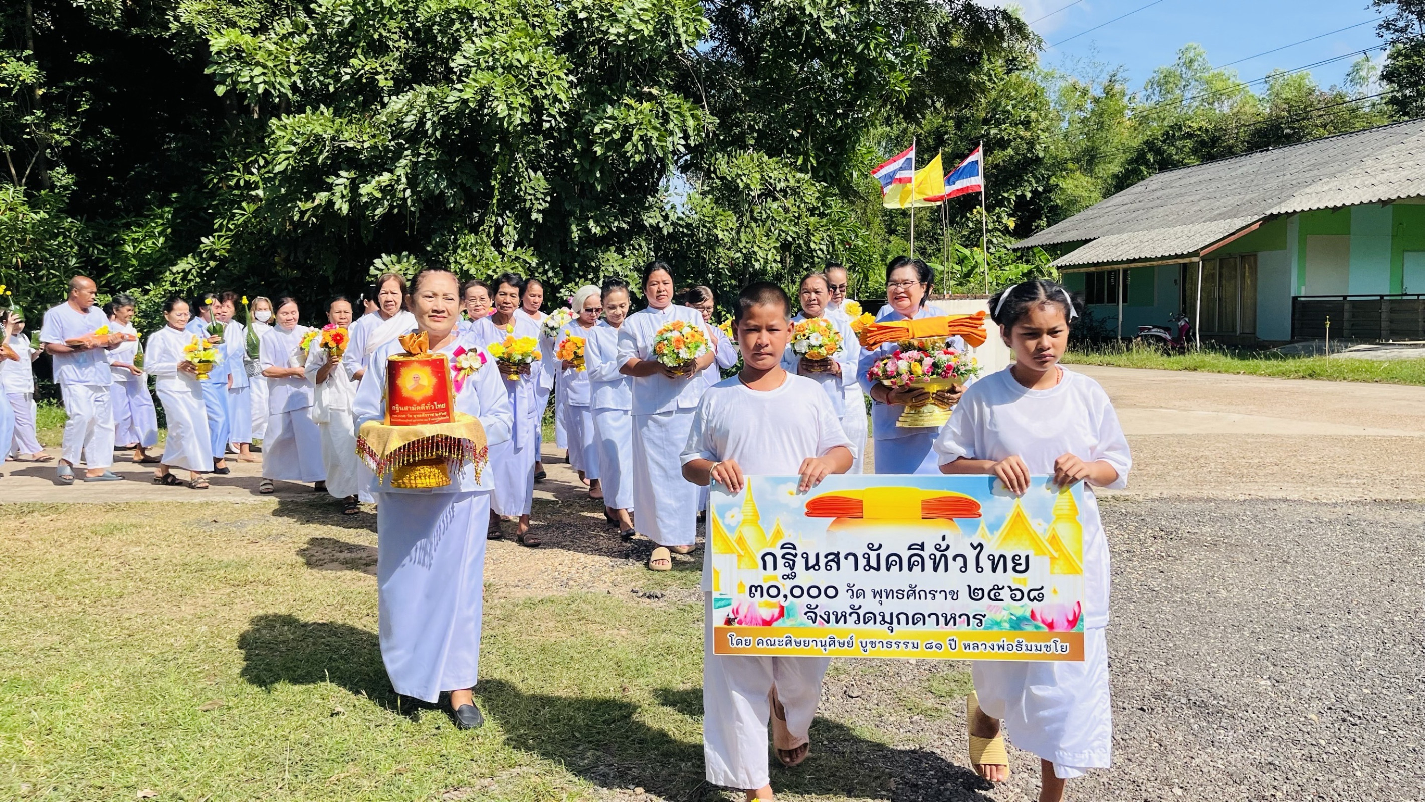 ภาพร่วมพิธีกรรมวัดป่าวิเวก