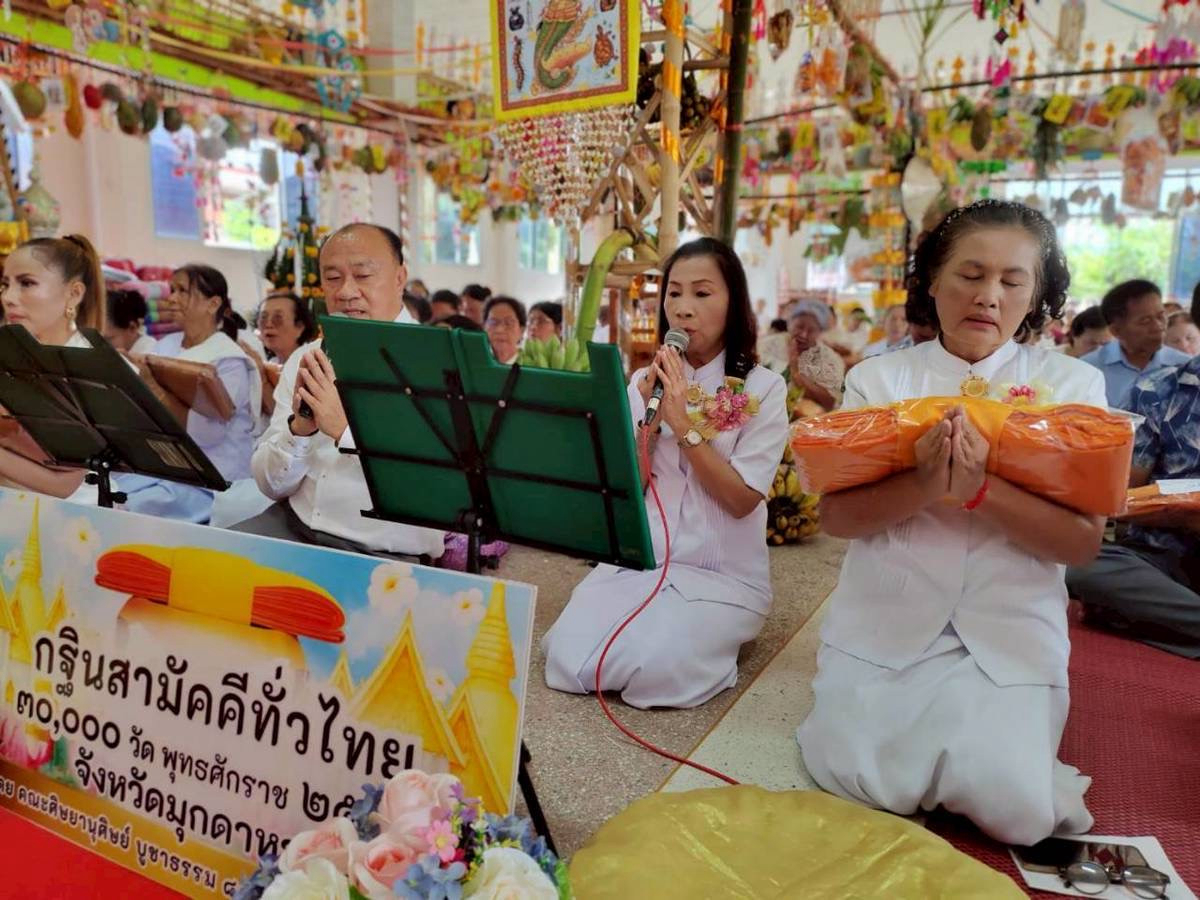 ภาพกล่าวคำถวายกฐินวัดโพธิ์ศิลา