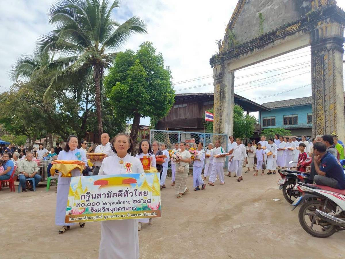 ภาพร่วมขบวนกฐินวัดโพธิ์ศิลา