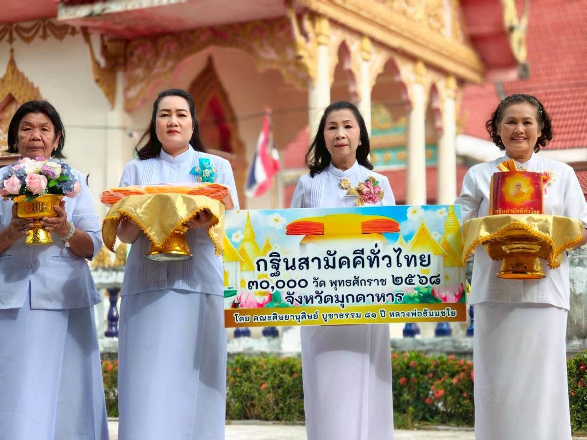 ภาพร่วมพิธีกรรมวัดโพธิ์ศิลา