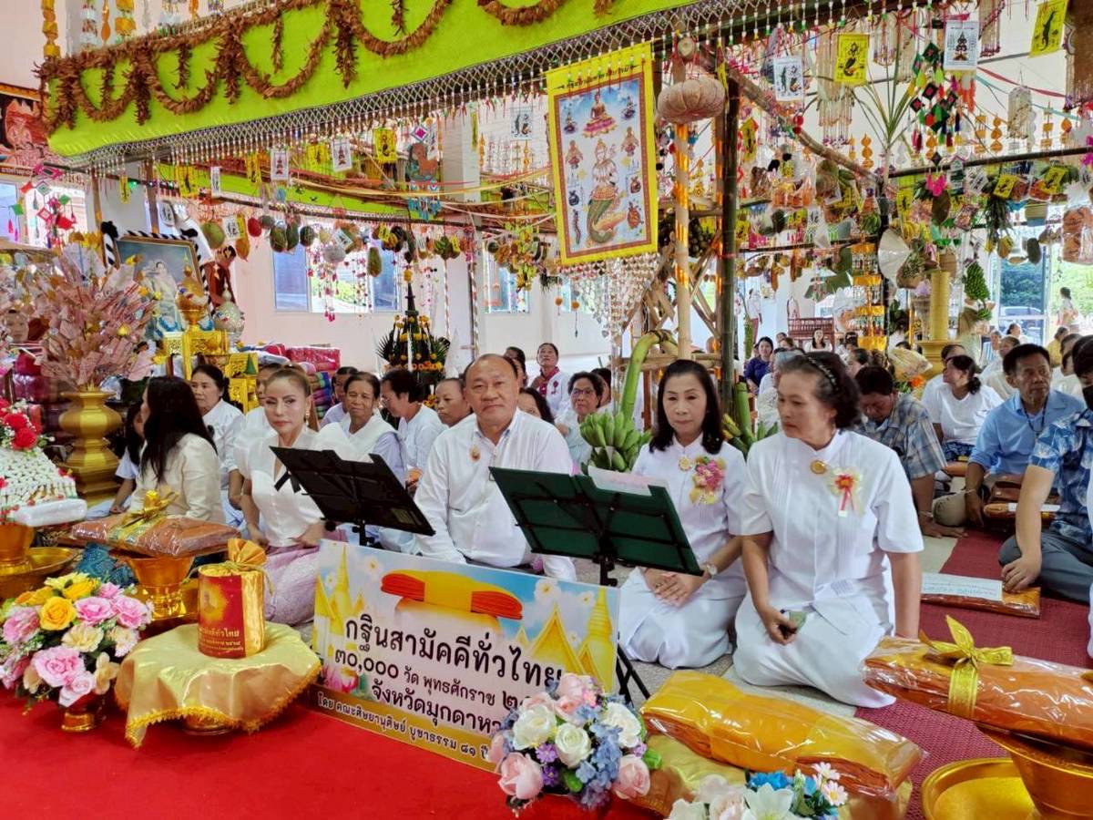 ภาพร่วมพิธีกรรมวัดโพธิ์ศิลา