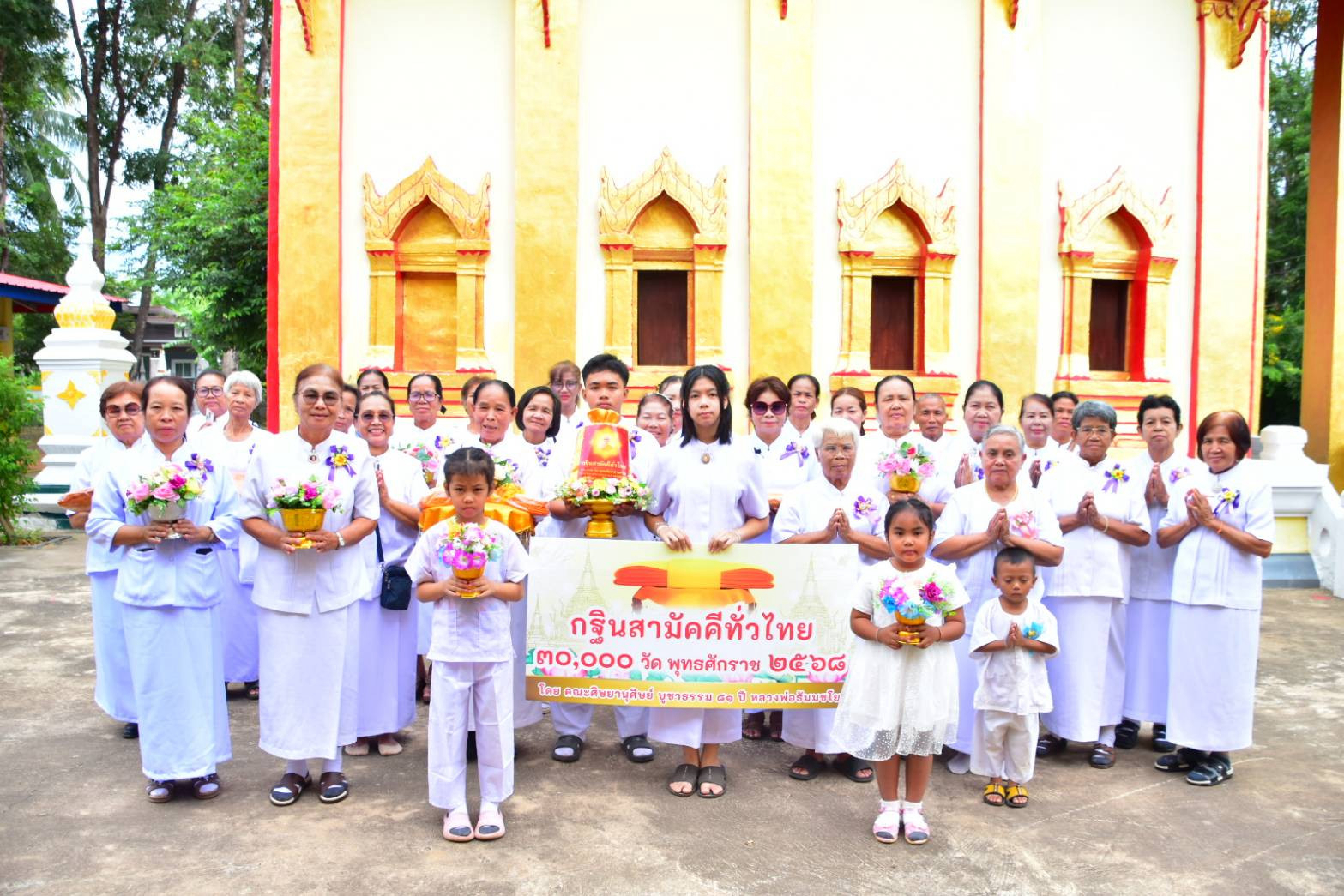 ภาพหมู่ถือพานถวายปัจจัยวัดเวฬุวัน