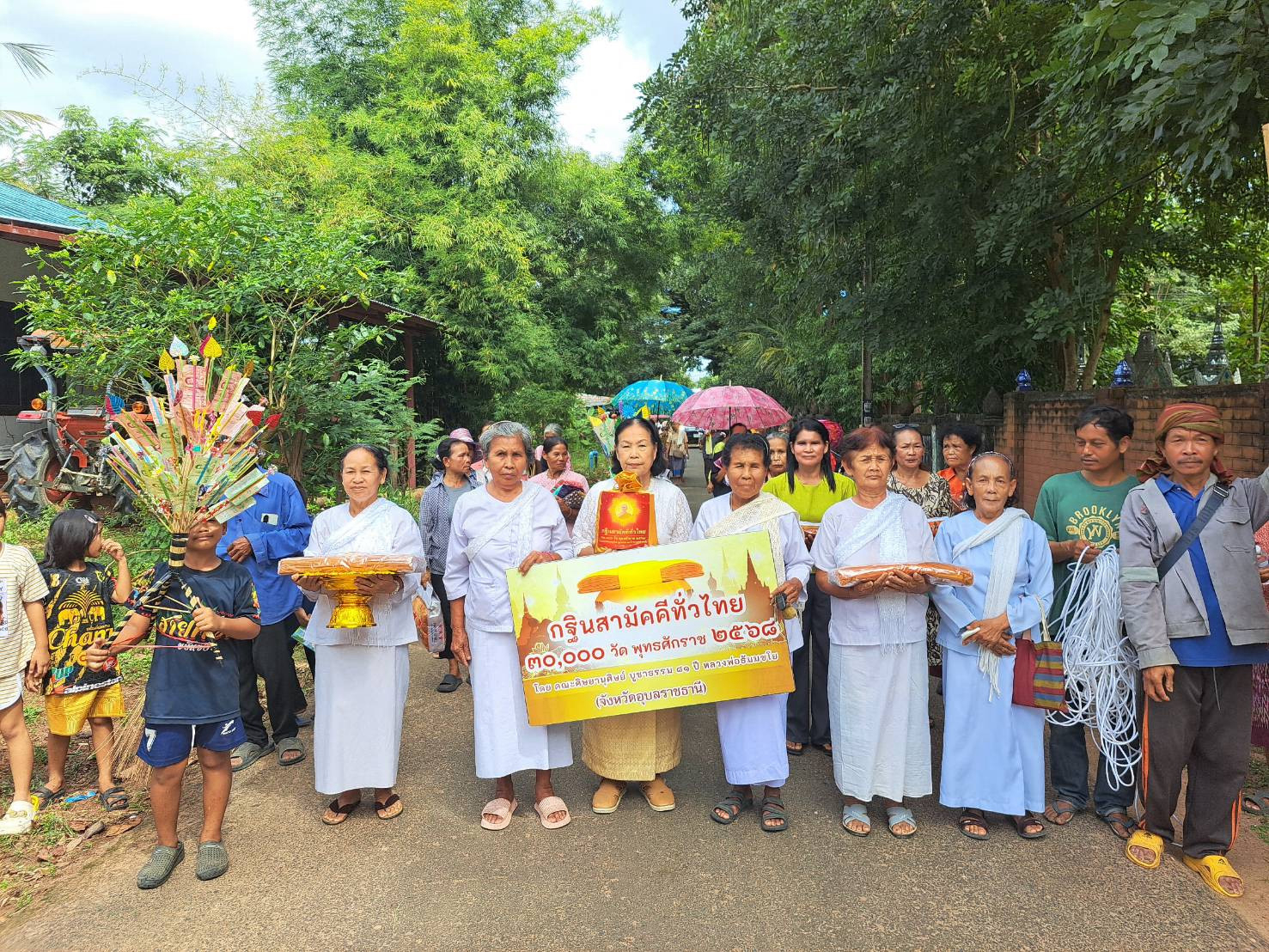 ภาพร่วมขบวนกฐินวัดบ้านขี้เหล็ก