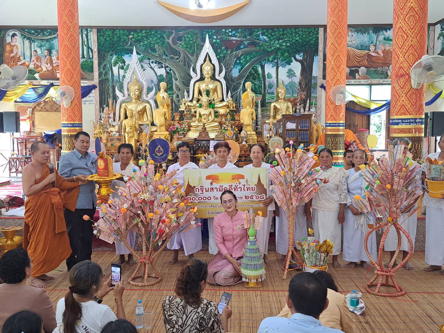 ภาพร่วมพิธีกรรมวัดบ้านขี้เหล็ก