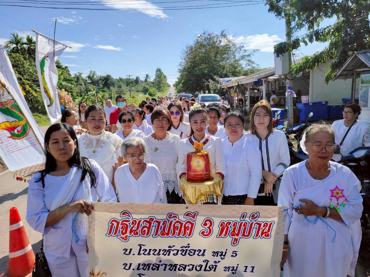 ภาพร่วมขบวนกฐินวัดบ้านโนนหัวเขื่อน