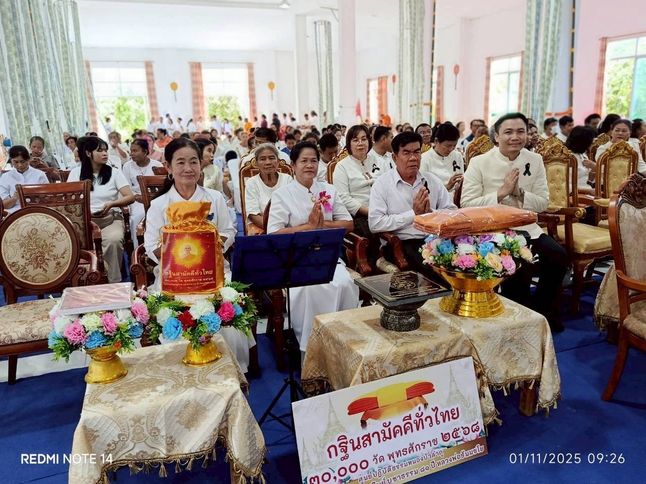ภาพร่วมพิธีกรรมวัดประสานศรัทธา