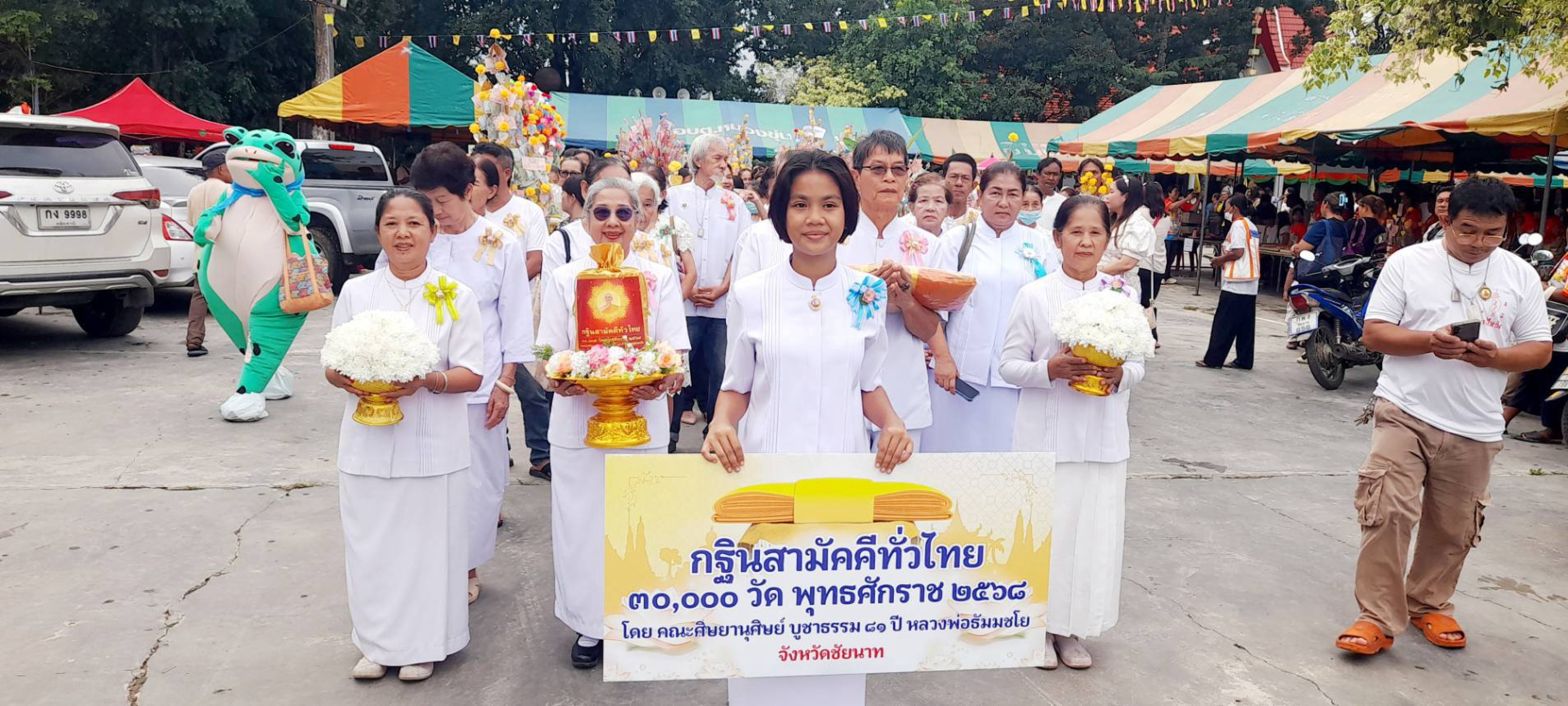 ภาพร่วมขบวนกฐินวัดศรีชัยวัฒนาราม