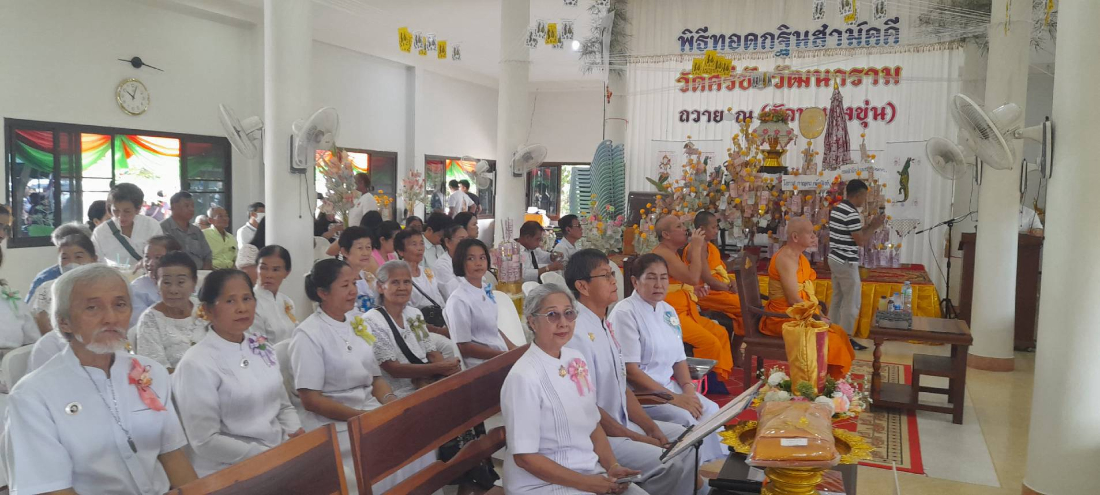 ภาพร่วมพิธีกรรมวัดศรีชัยวัฒนาราม